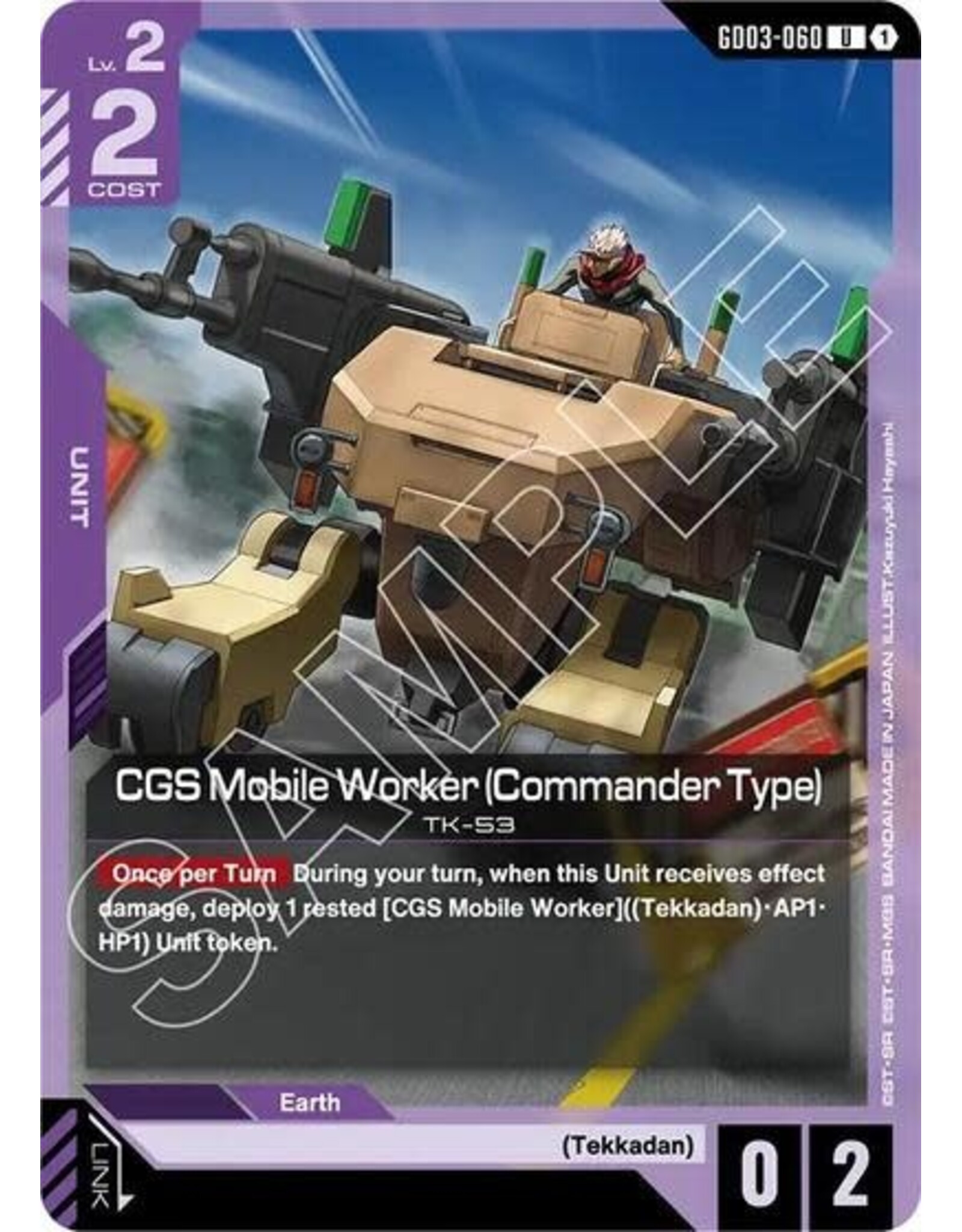CGS Mobile Worker (Commander Type) - GD03-060 (Normal, Uncommon)