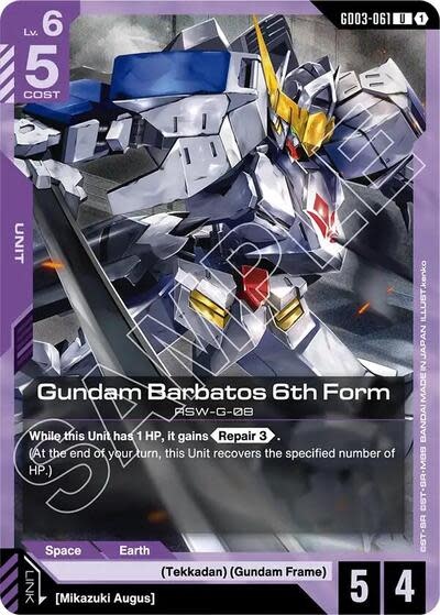 Gundam Barbatos 6th Form - GD03-061 (Normal, Uncommon)