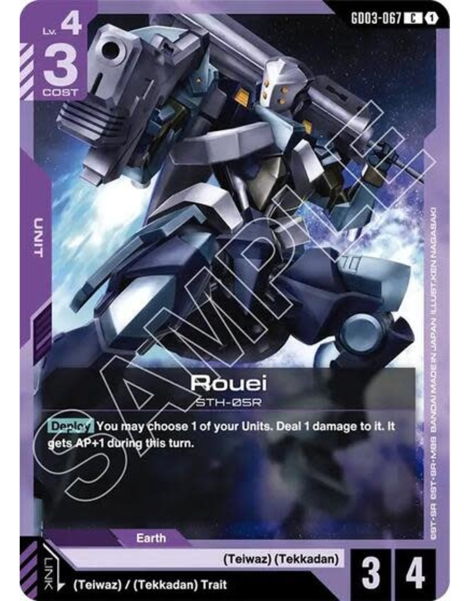 Rouei - GD03-067 (Normal, Common)