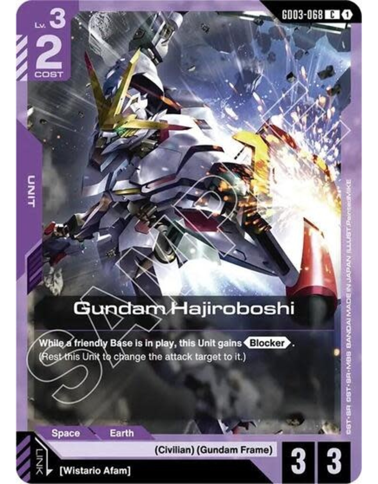 Gundam Hajiroboshi - GD03-068 (Normal, Common)
