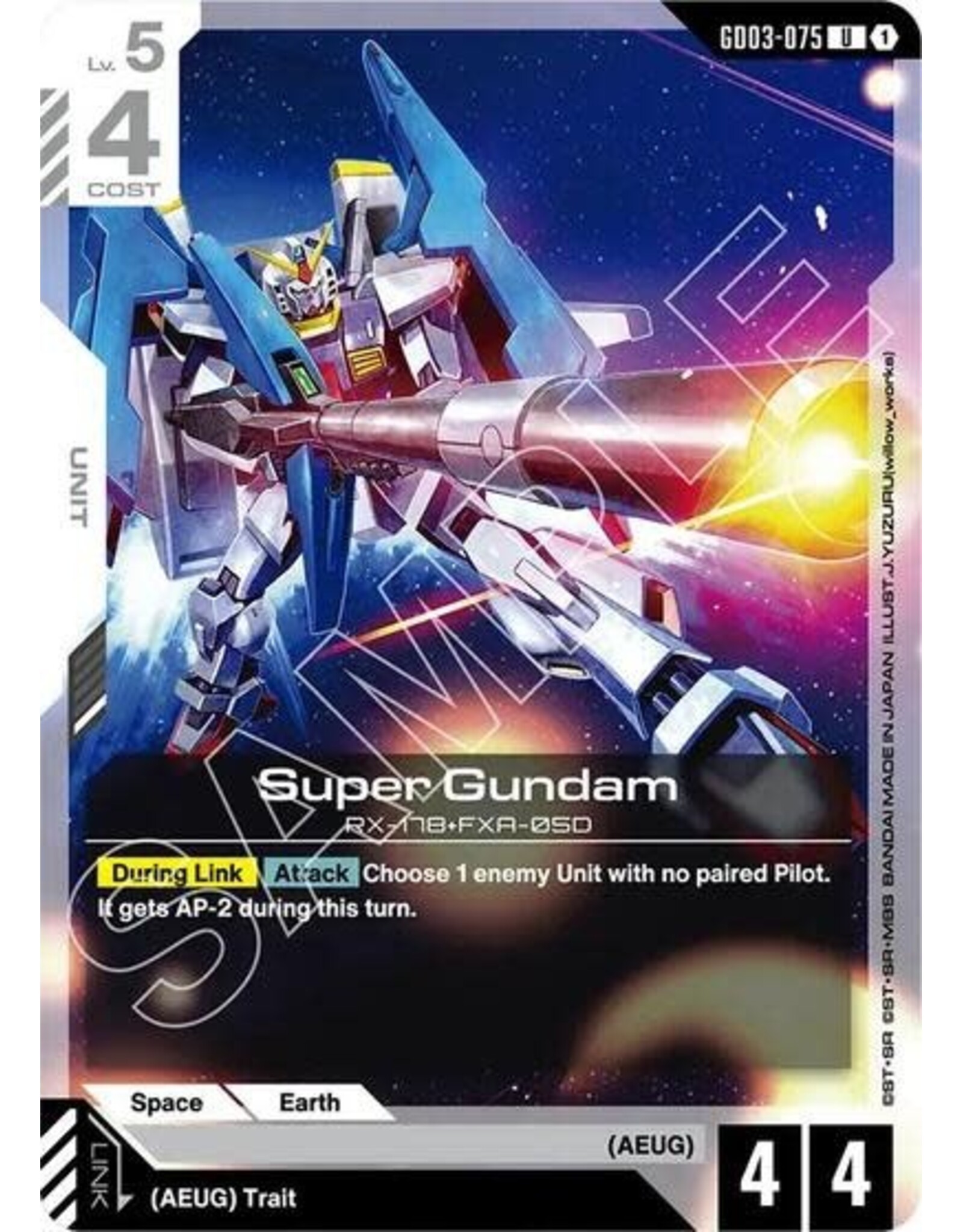 Super Gundam - GD03-075 (Normal, Uncommon)