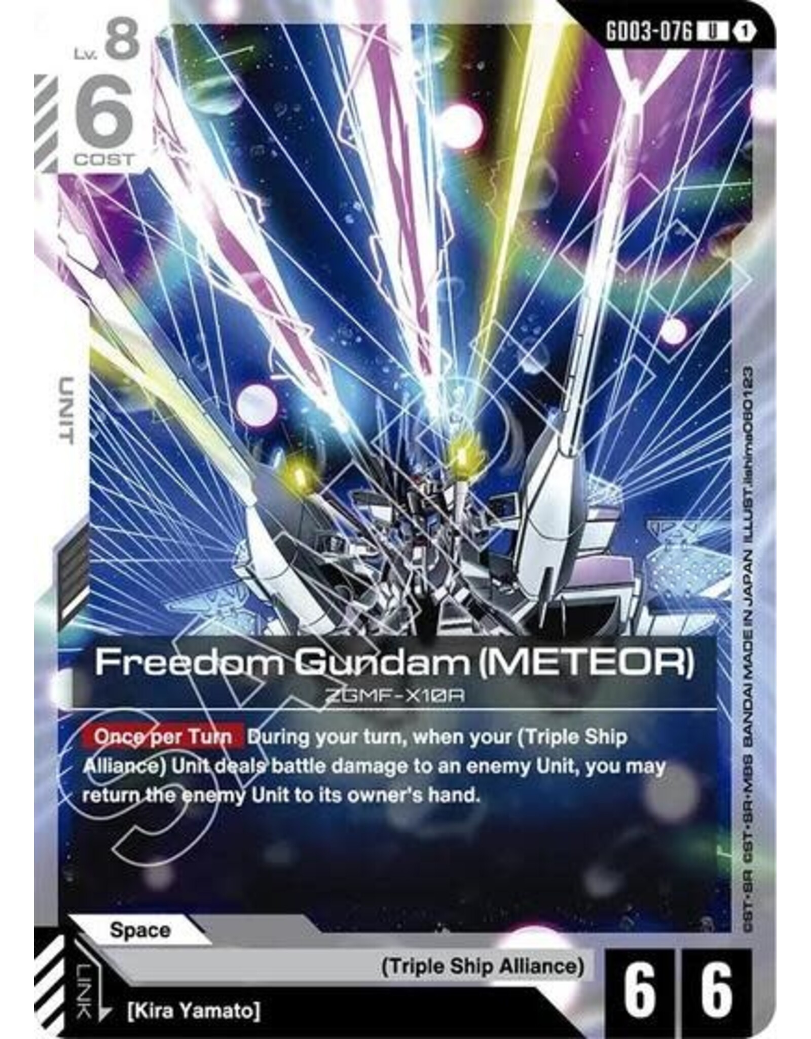 Freedom Gundam (Meteor) - GD03-076 (Normal, Uncommon)