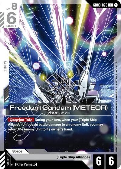 Freedom Gundam (Meteor) - GD03-076 (Normal, Uncommon)