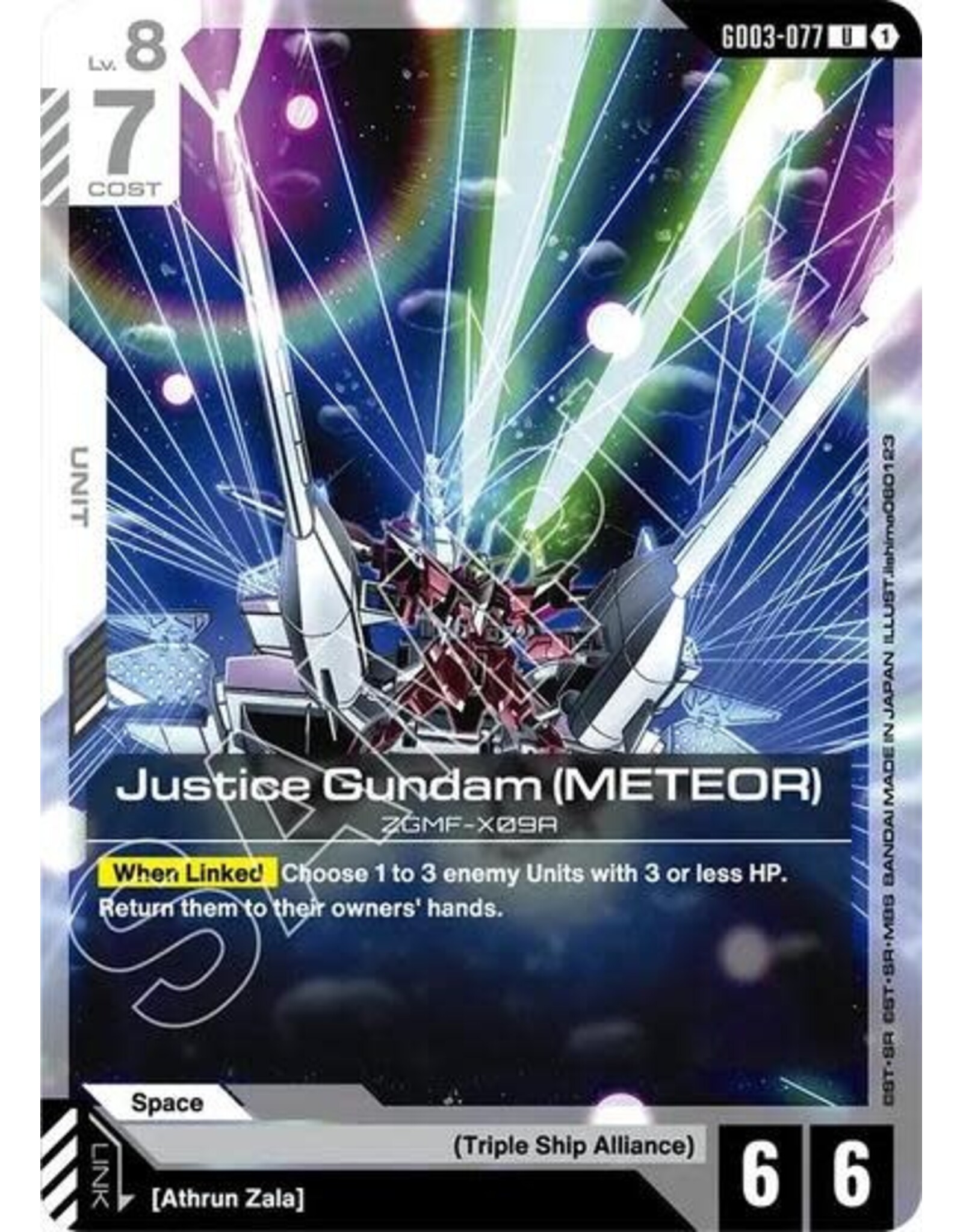 Justice Gundam (METEOR) - GD03-077 (Normal, Uncommon)