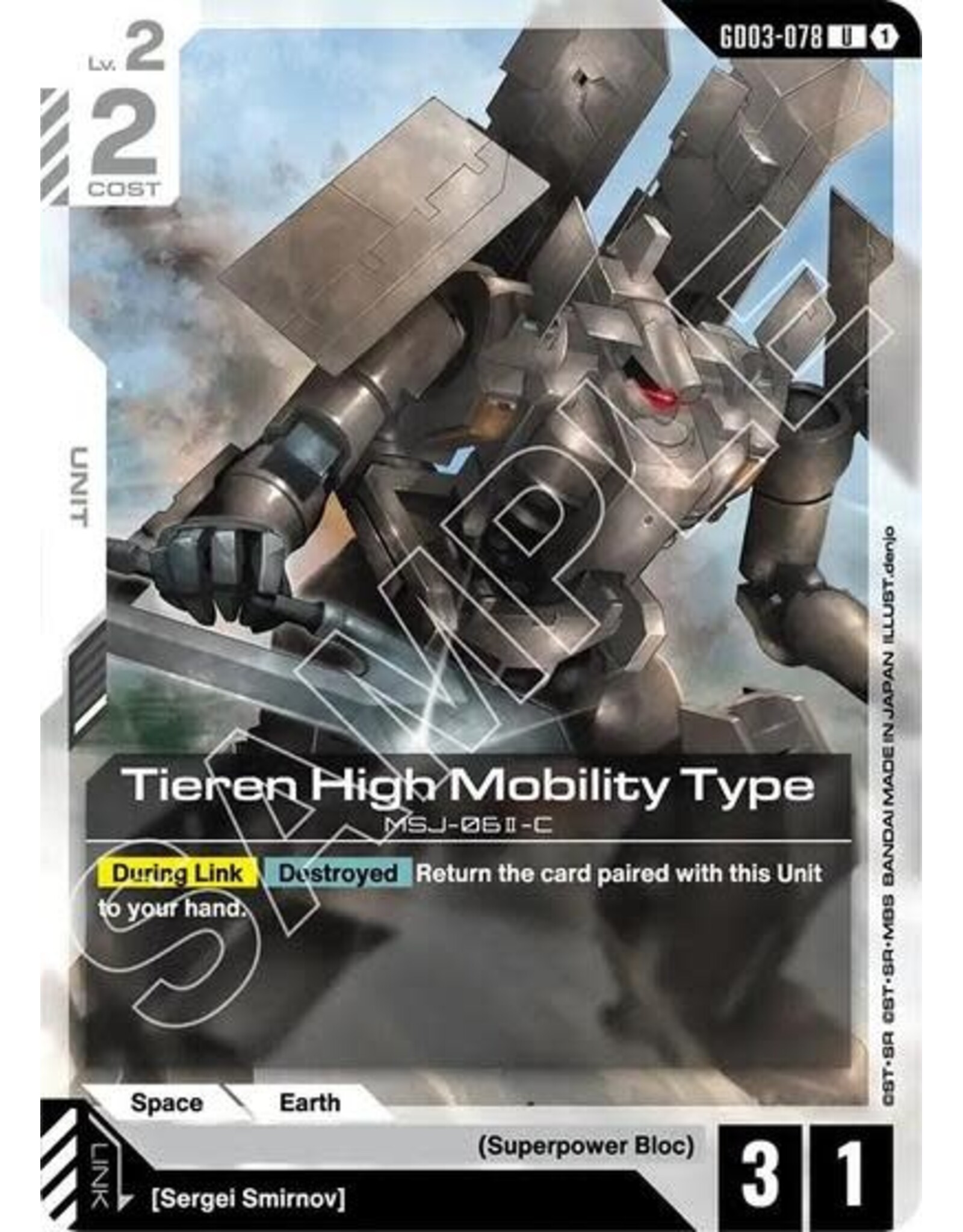 Tieren High Mobility Type - GD03-078 (Normal, Uncommon)