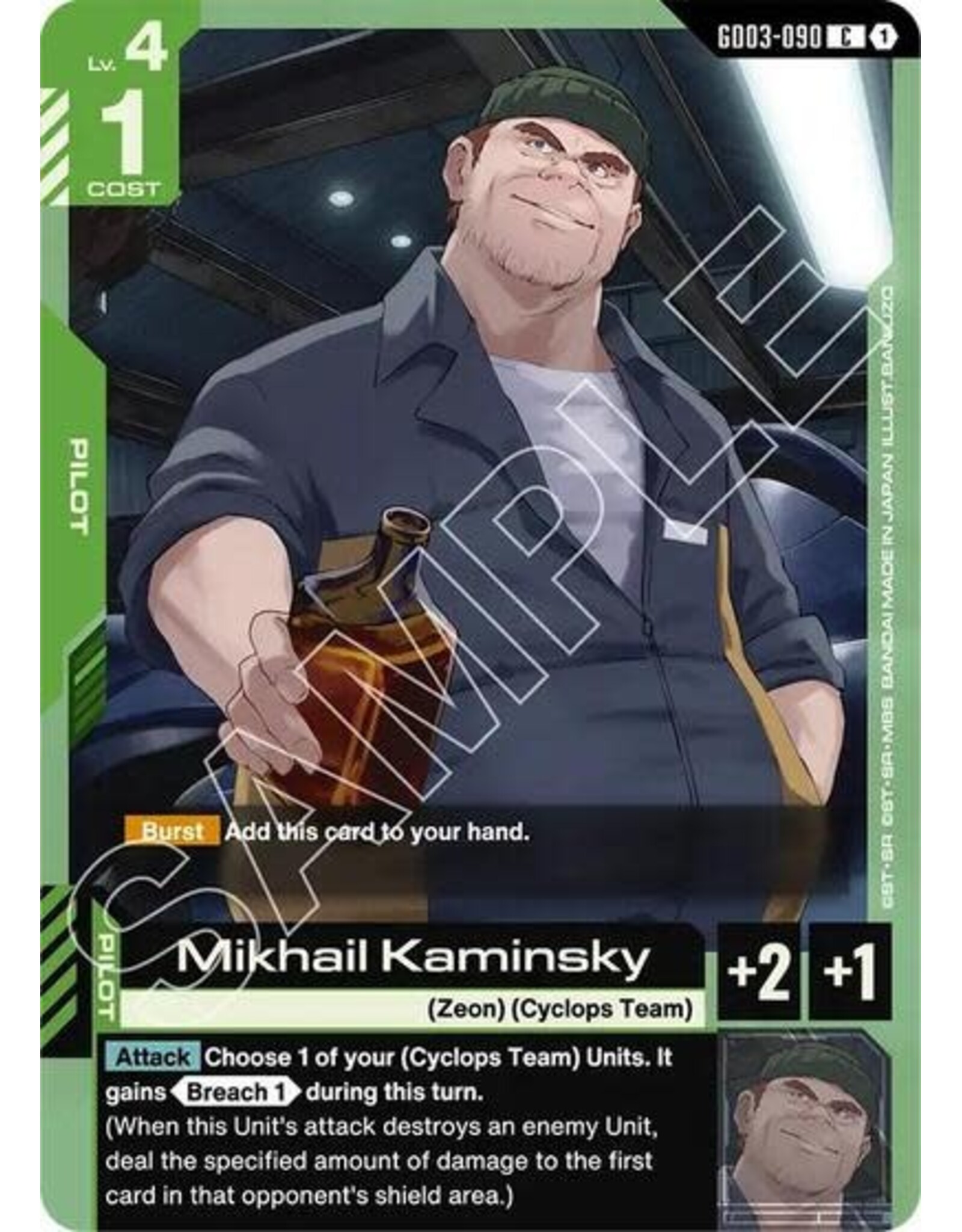 Mikhail Kaminsky - GD03-090 (Normal, Common)