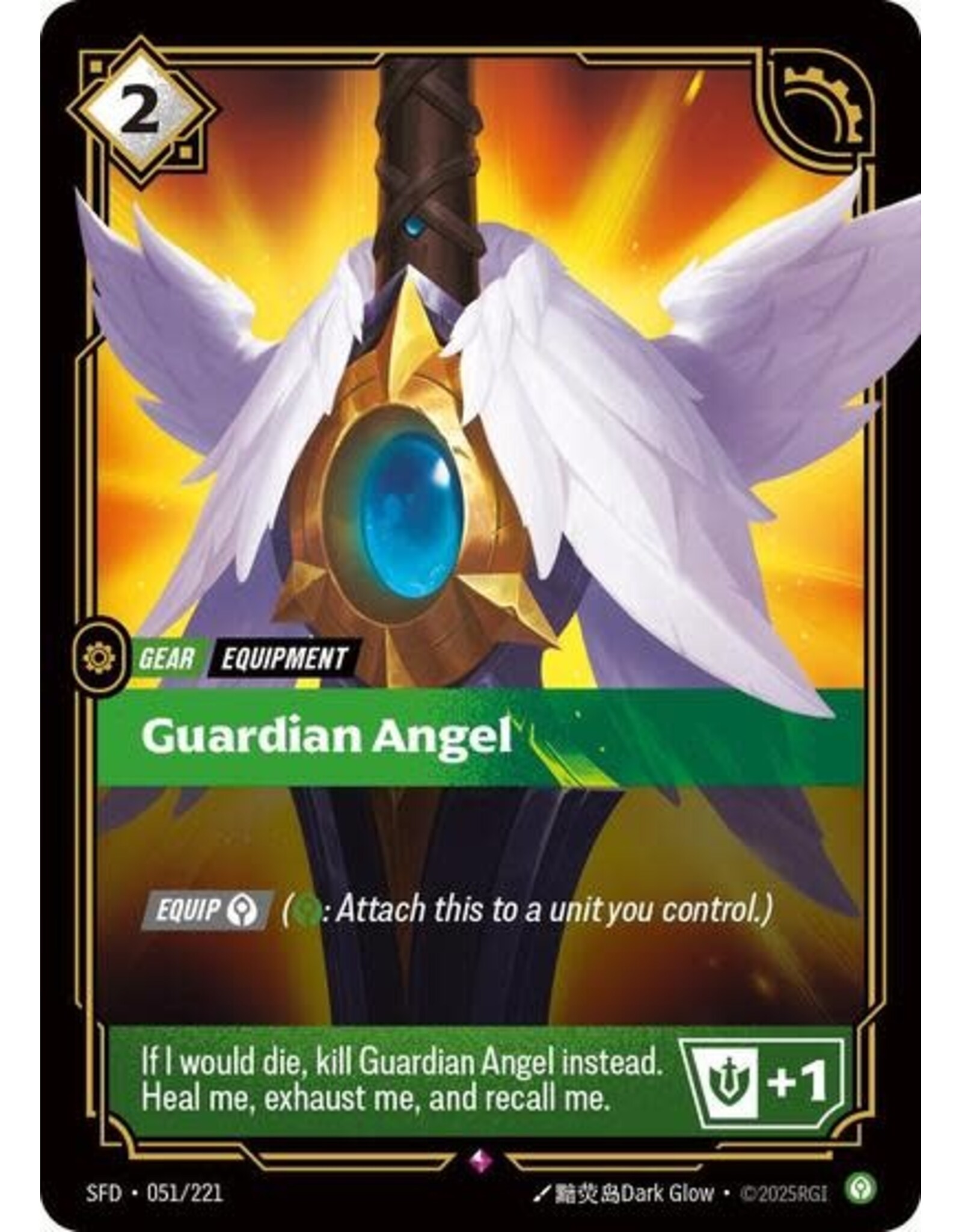 Guardian Angel - 051/221 (Foil, Rare)