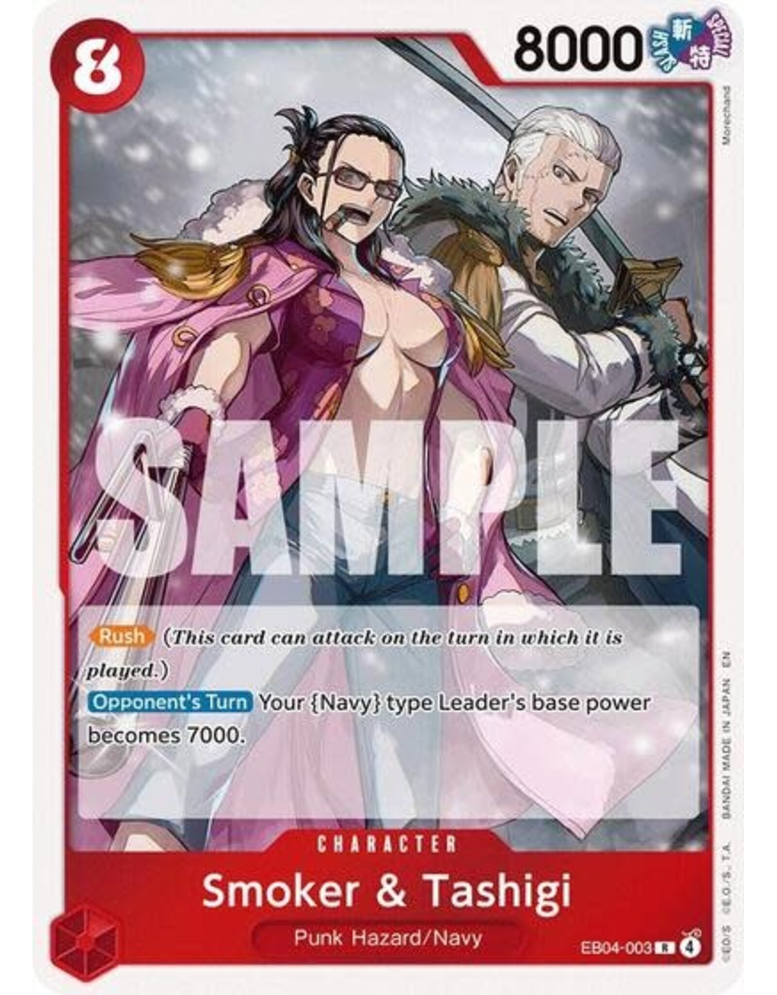Smoker & Tashigi - EB04-003 (Foil, R)