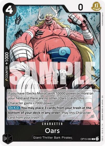 Oars - OP15-080 (Foil, R)