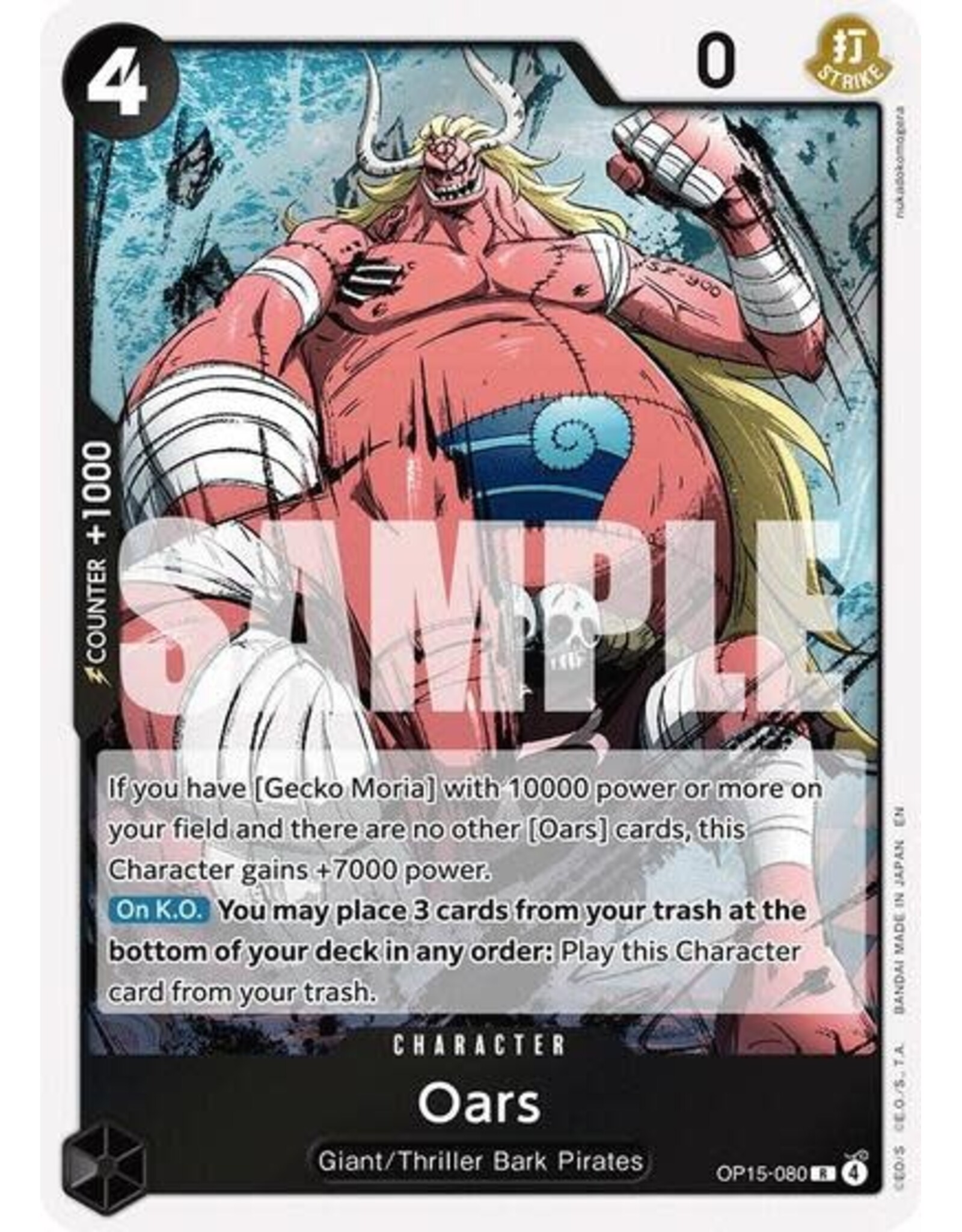 Oars - OP15-080 (Foil, R)