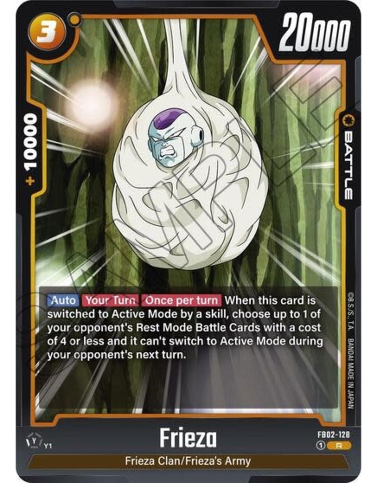 Frieza - FB02-128 (Holofoil, Rare)