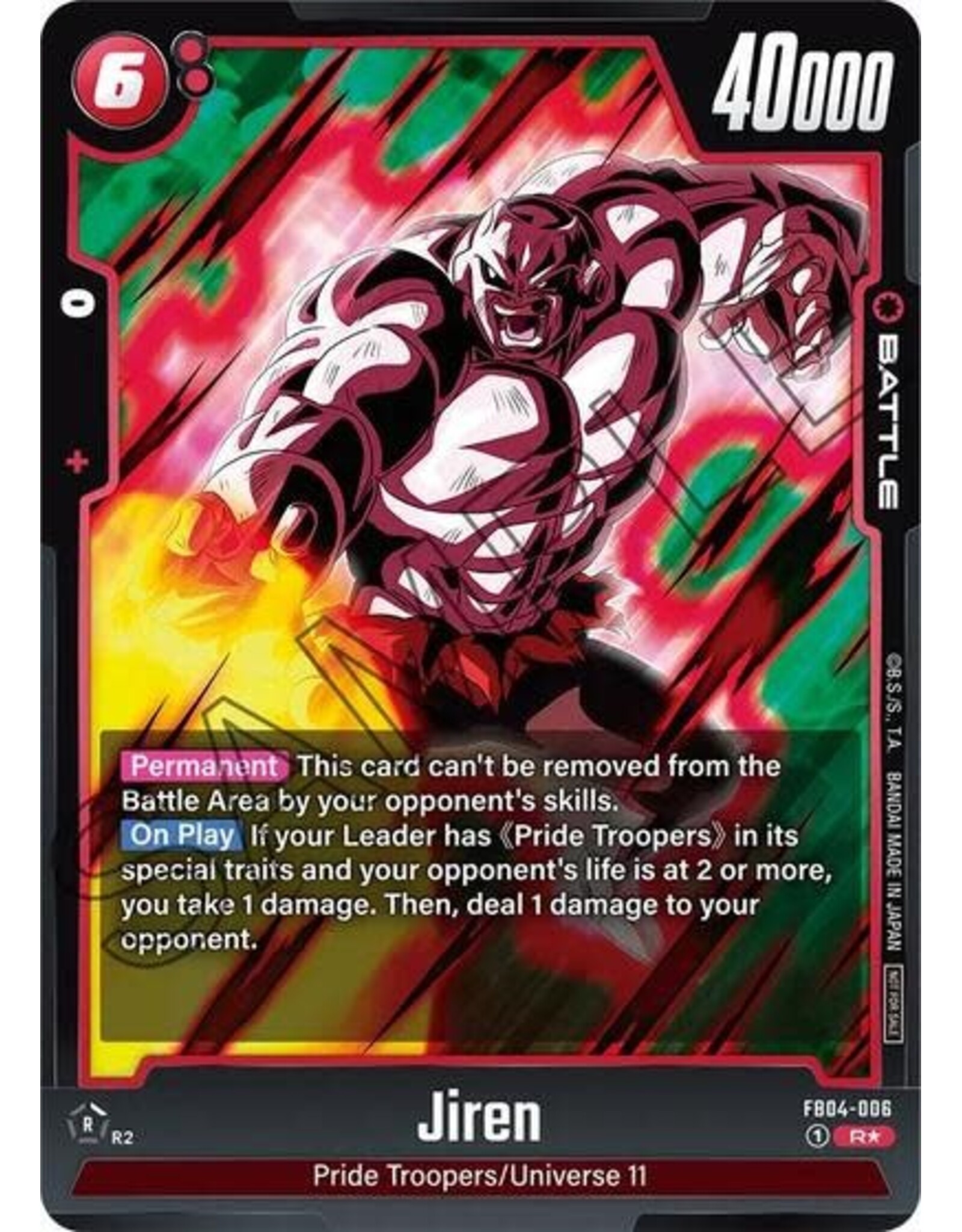 Jiren (Tournament Pack 05) (Promo) - FB04-006 (Holofoil, Rare)