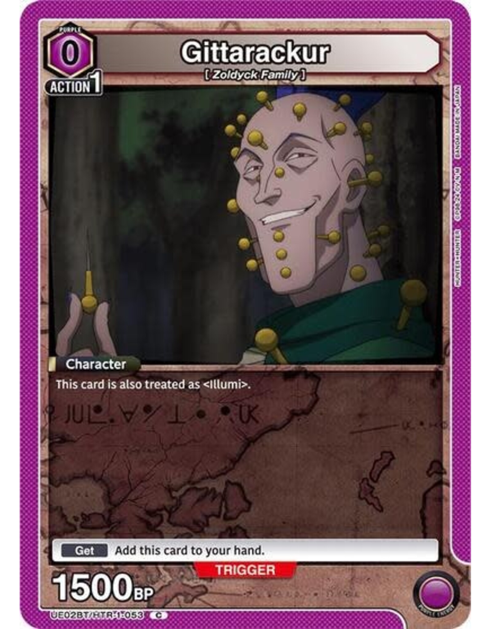 Gittarackur (Box Topper Foil) - UE02BT/HTR-1-053 (Foil, Common)
