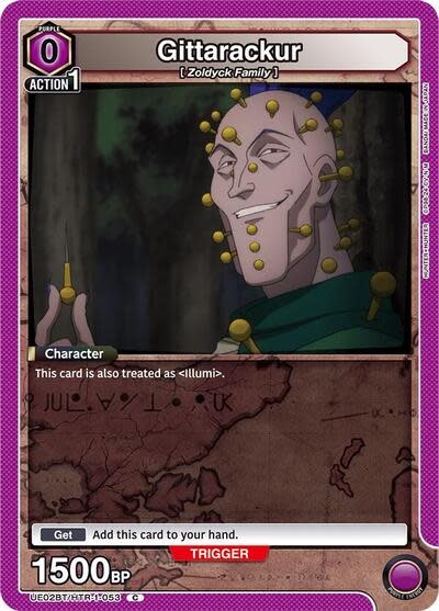 Gittarackur (Box Topper Foil) - UE02BT/HTR-1-053 (Foil, Common)