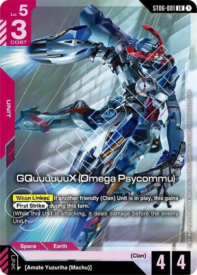 GQuuuuuuX (Omega Psycommu) (LR) (Premium Card Collection Gundam Assemble) (Promo) - ST06-001 (Holofoil, Legend Rare)