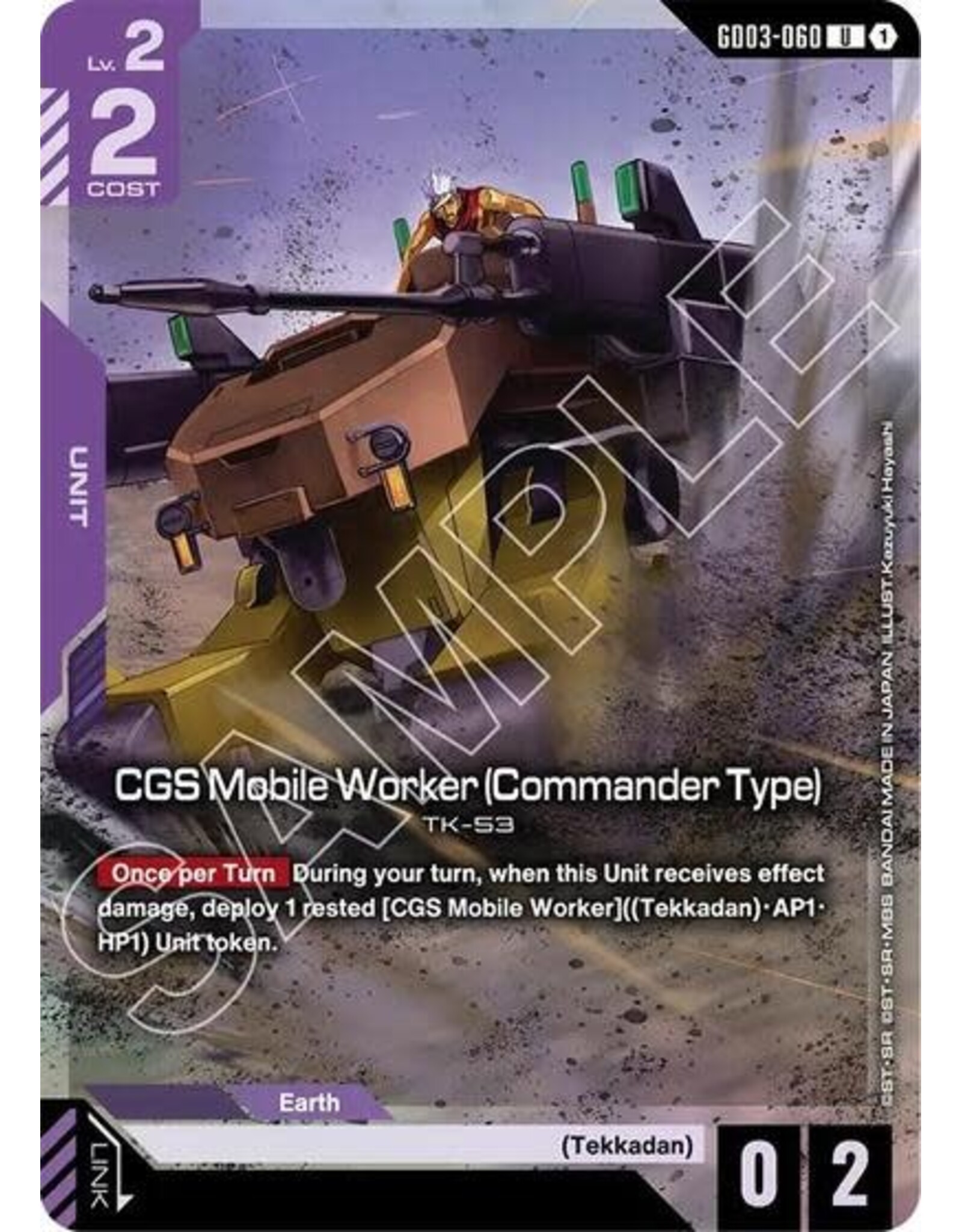 CGS Mobile Worker (Commander Type) (Premium Card Collection Gundam Assemble) (Promo) - GD03-060 (Holofoil, Uncommon)