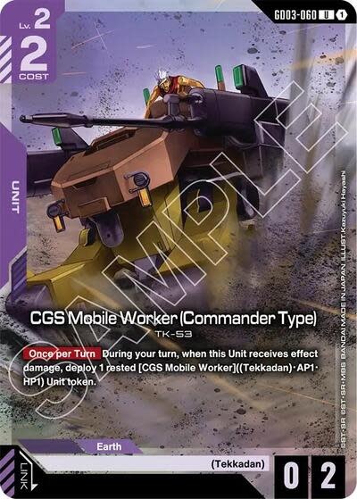 CGS Mobile Worker (Commander Type) (Premium Card Collection Gundam Assemble) (Promo) - GD03-060 (Holofoil, Uncommon)