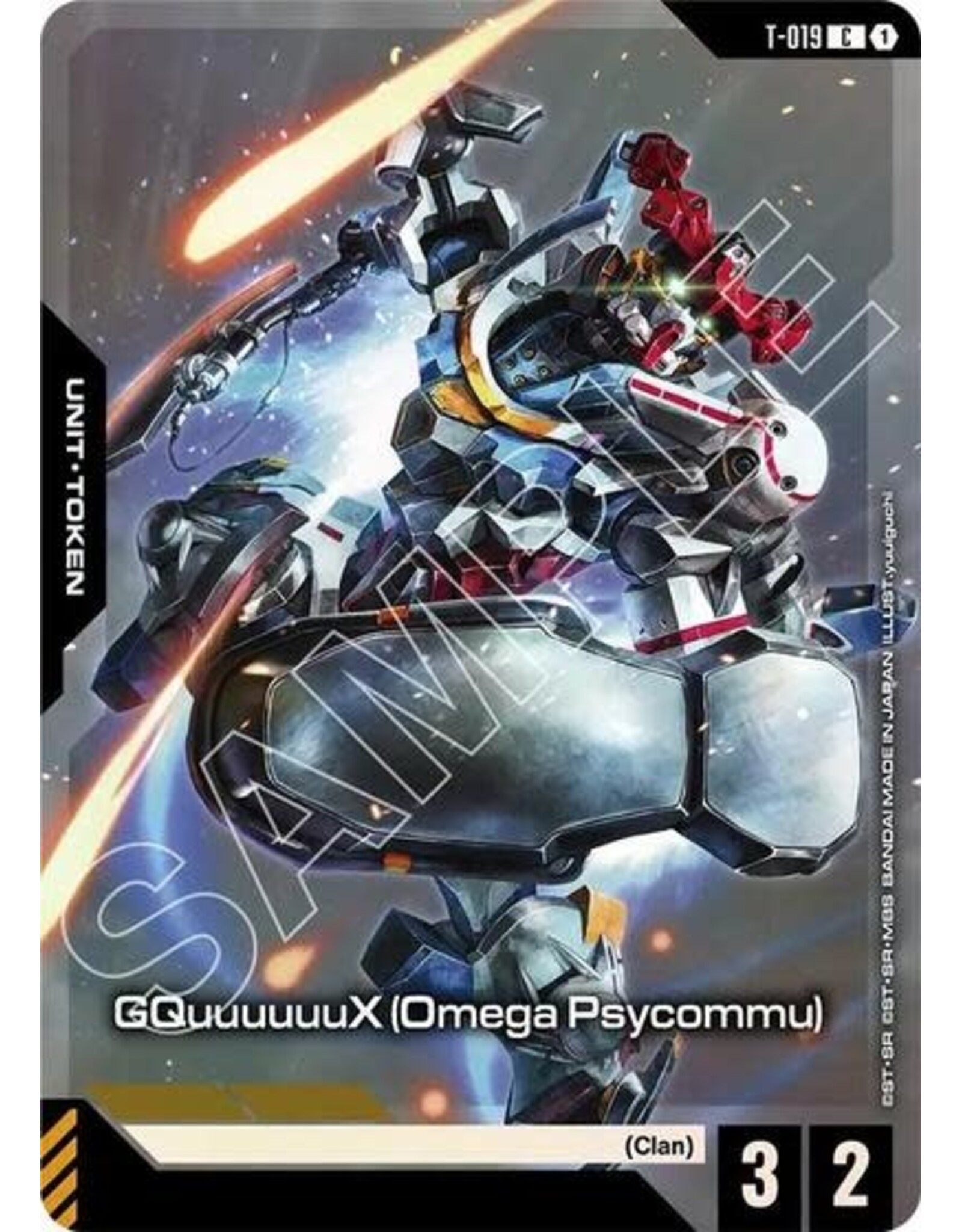 GQuuuuuuX (Omega Psycommu) (T-019) (Premium Card Collection Gundam Assemble) (Promo) (Holofoil, Common)