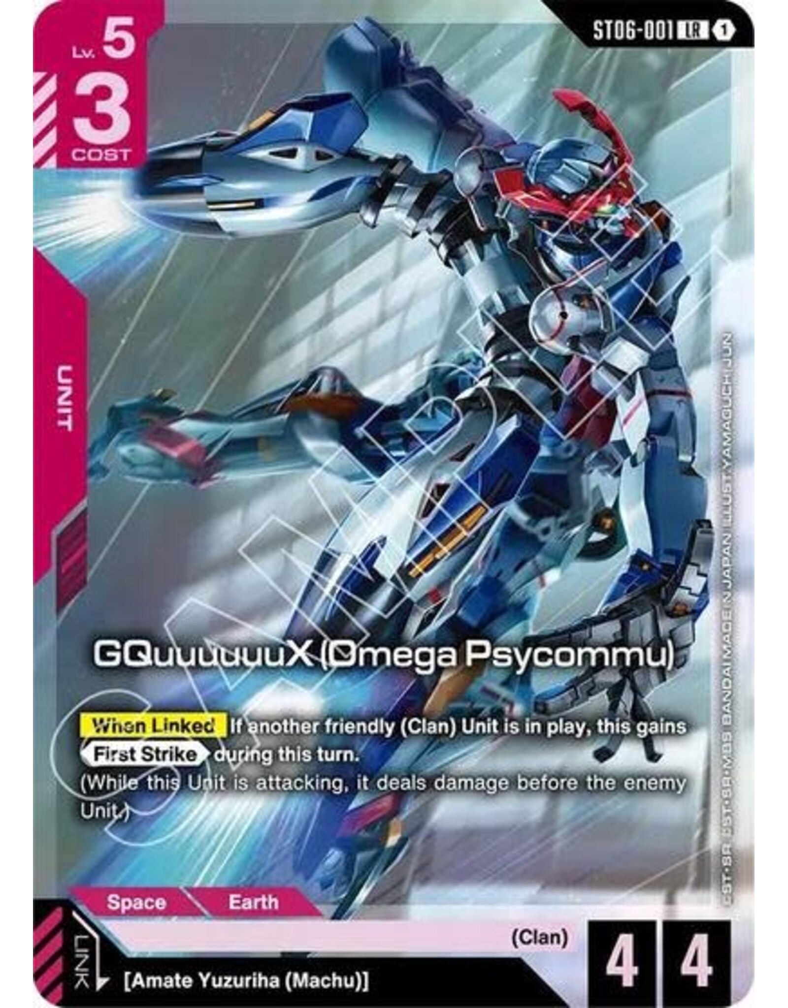 GQuuuuuuX (Omega Psycommu) (LR) (Premium Card Collection Gundam Assemble) (Promo) - ST06-001 (Holofoil, Legend Rare)