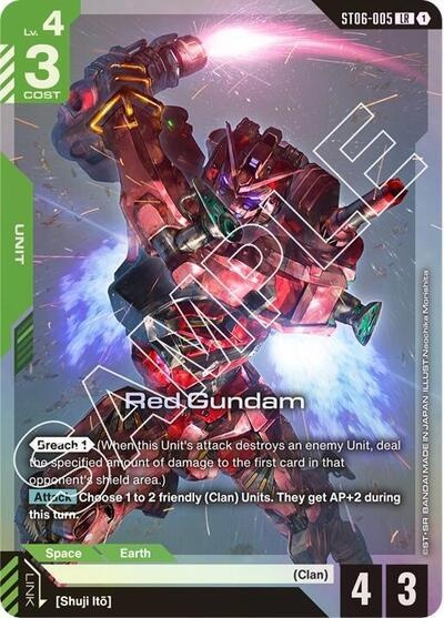 Red Gundam - ST06-005 (Holofoil, Legend Rare)