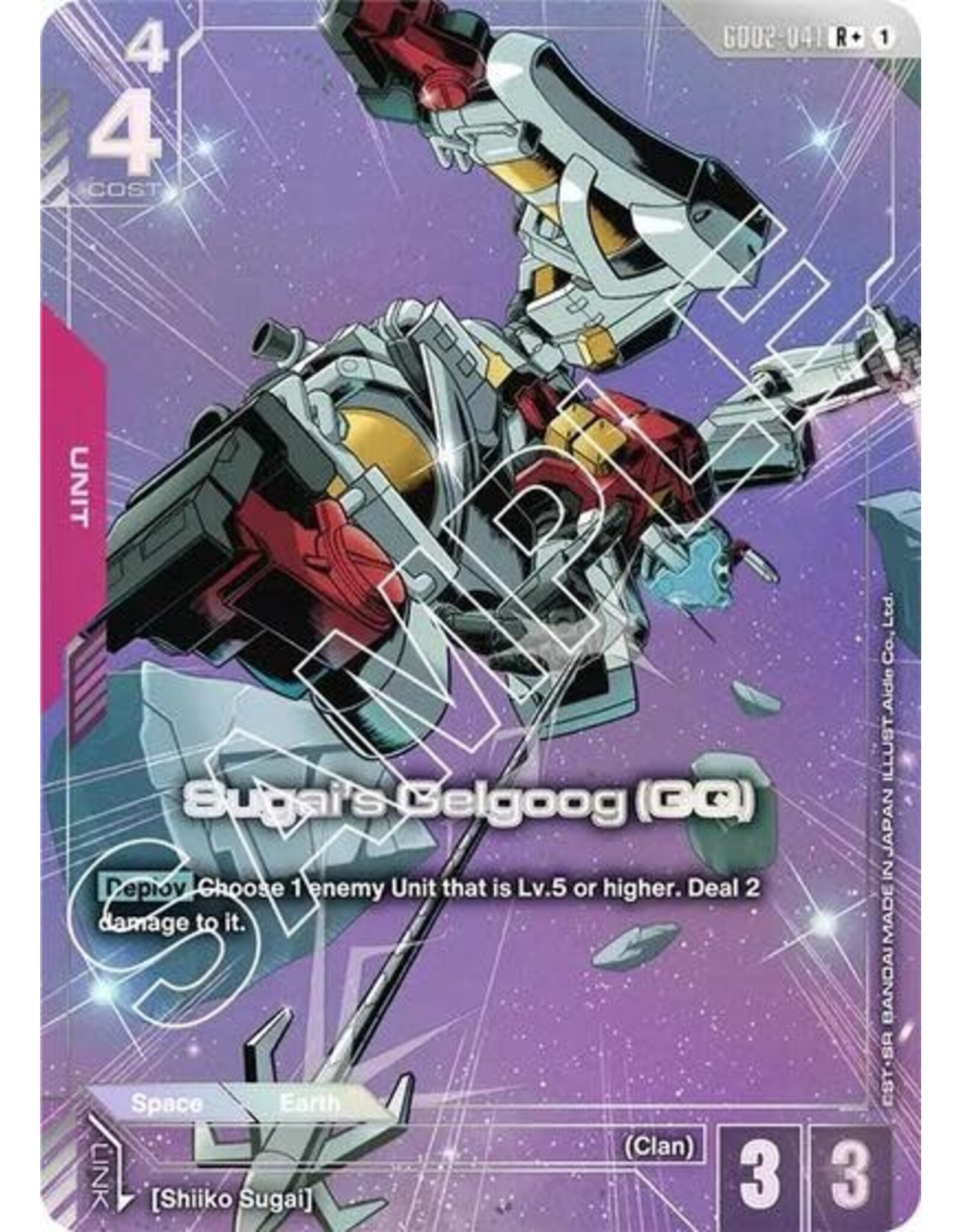 Sugai's Gelgoog (GQ) (R+) - GD02-041 (Holofoil, R+)