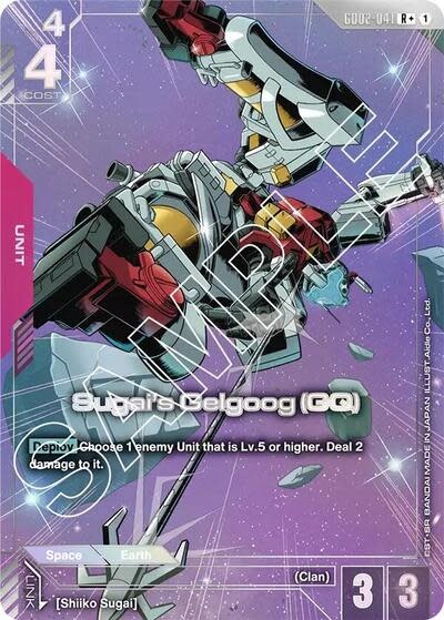 Sugai's Gelgoog (GQ) (R+) - GD02-041 (Holofoil, R+)