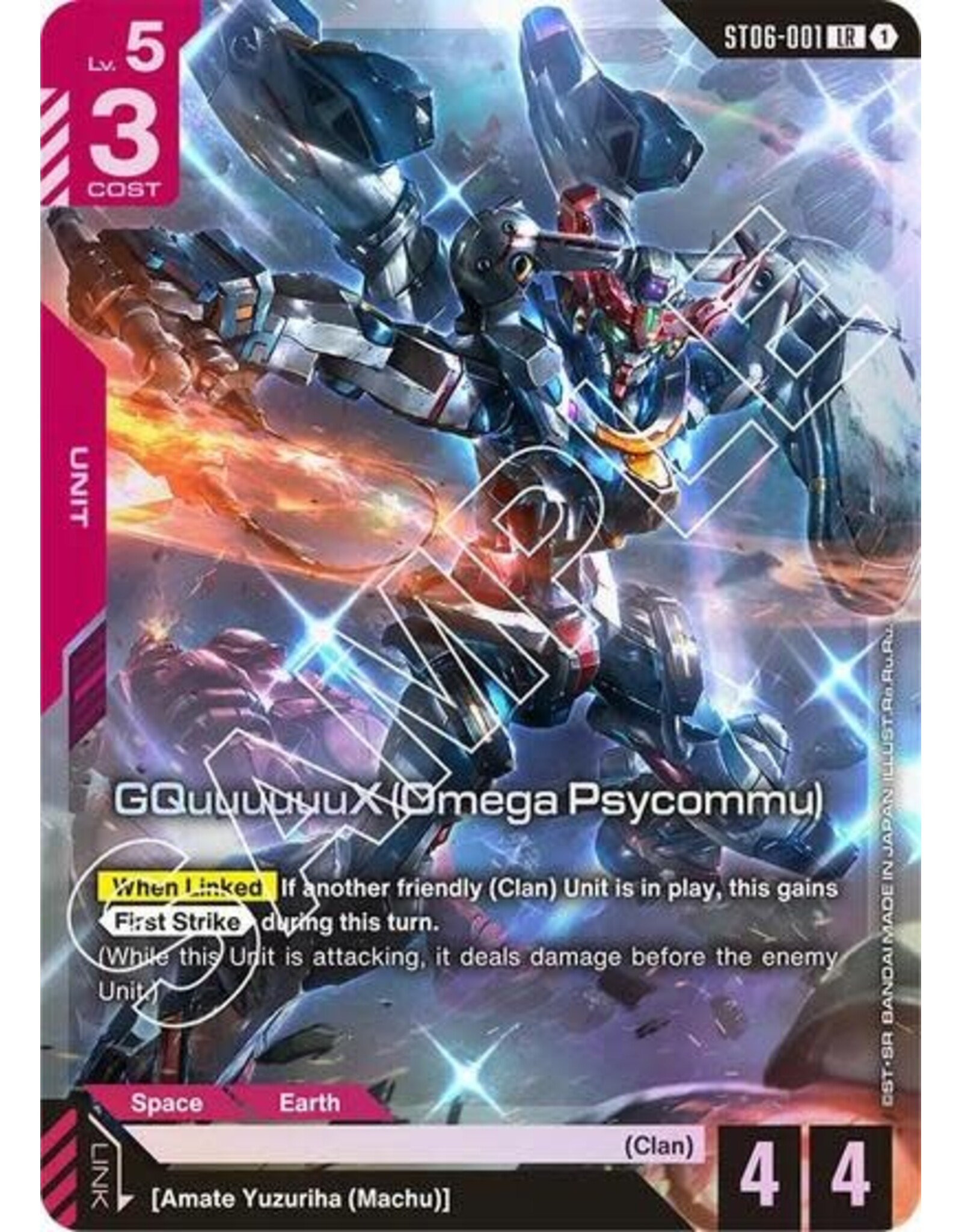 GQuuuuuuX (Omega Psycommu) (LR) - ST06-001 (Holofoil, Legend Rare)
