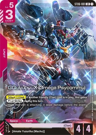 GQuuuuuuX (Omega Psycommu) (LR) - ST06-001 (Holofoil, Legend Rare)