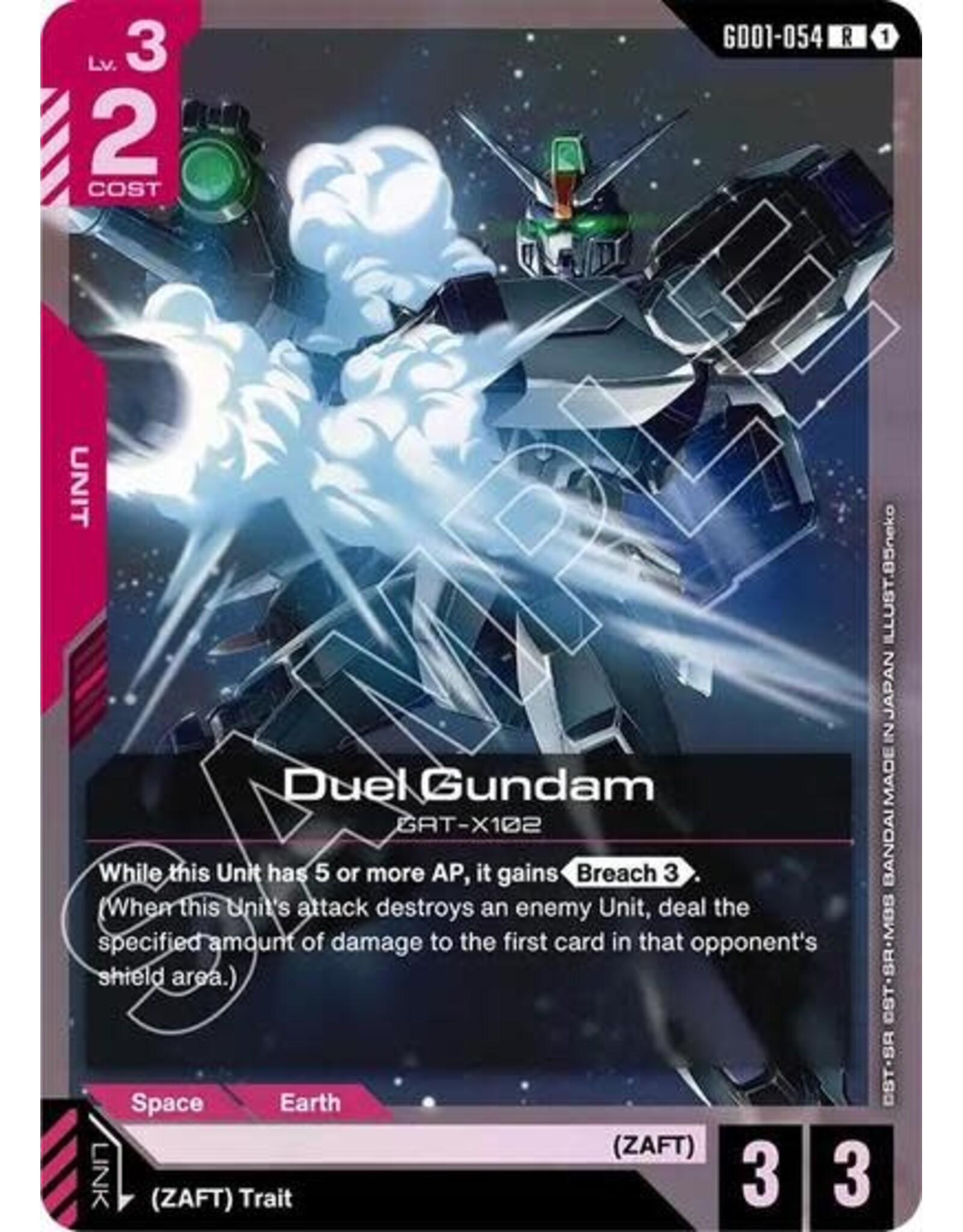 Duel Gundam - GD01-054 (Holofoil, Rare) (ST09)