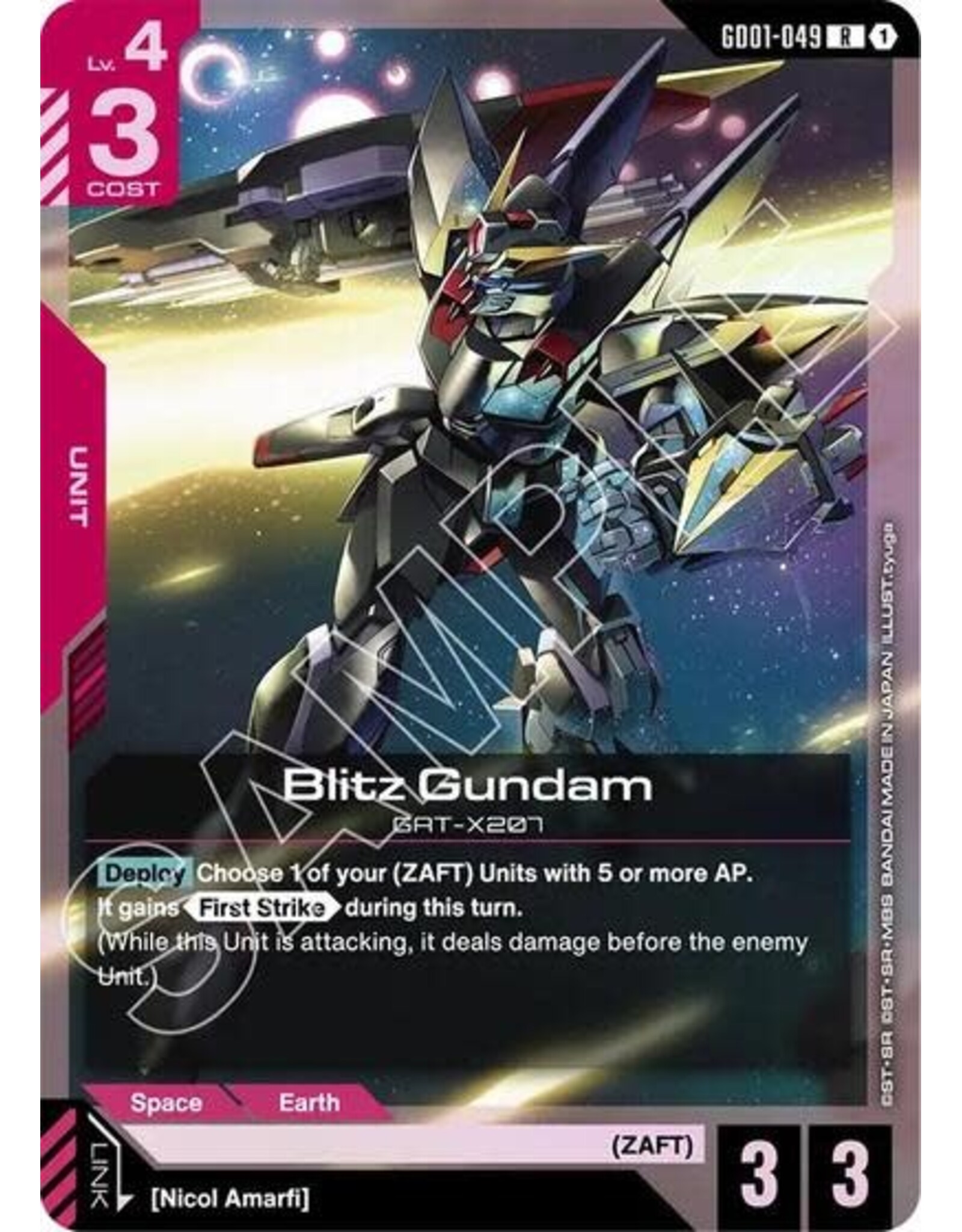 Blitz Gundam - GD01-049 (Holofoil, Rare) (ST09)