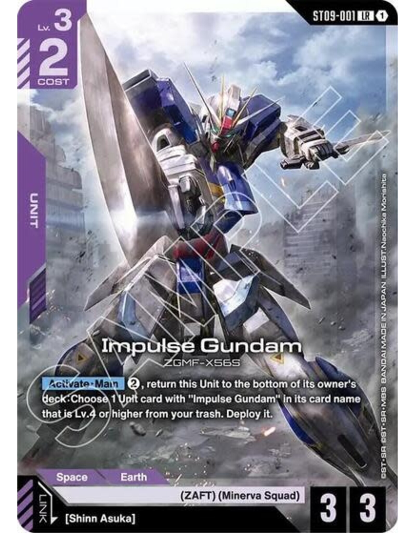 Impulse Gundam - ST09-001 (Holofoil, Legend Rare)
