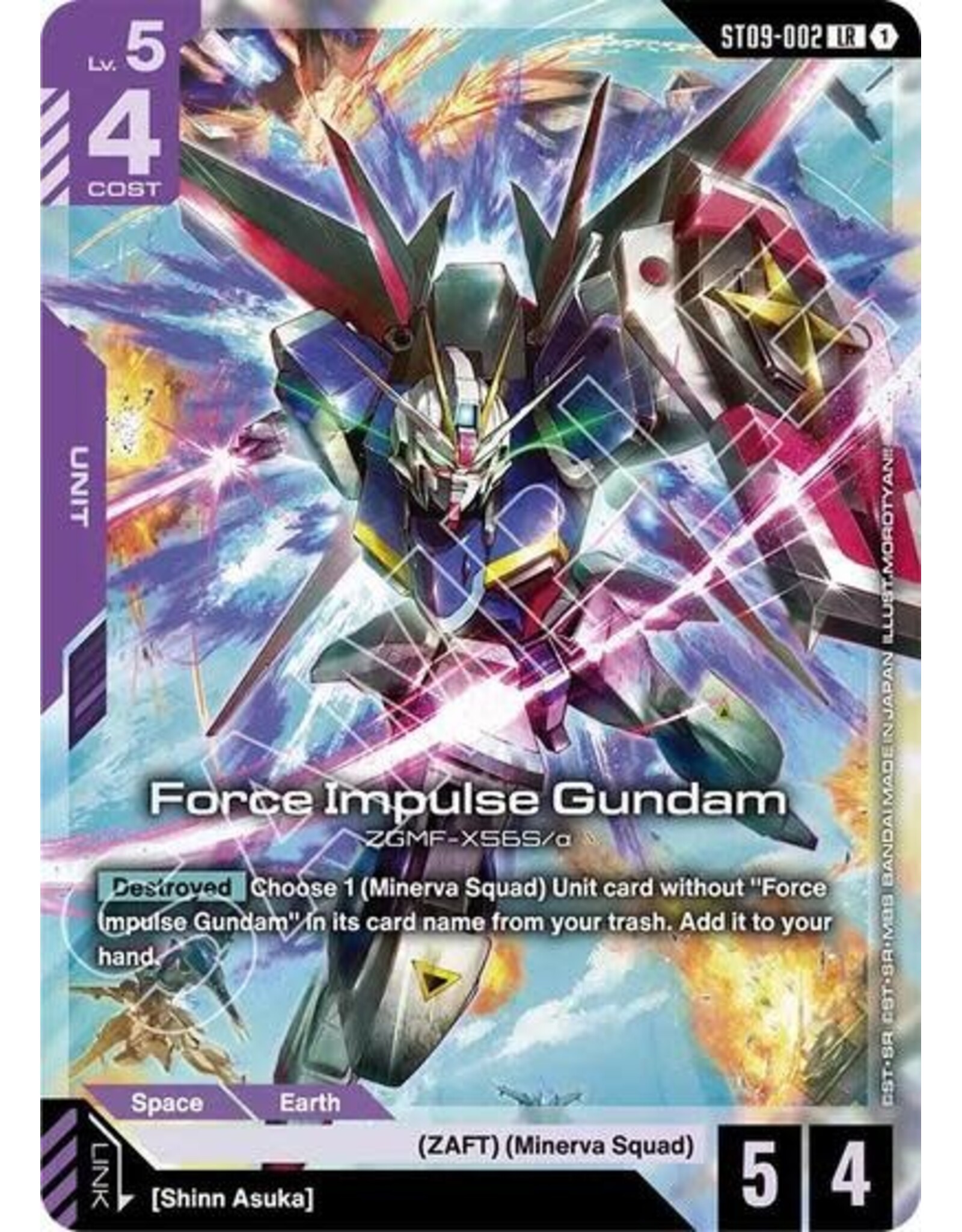 Force Impulse Gundam - ST09-002 (Holofoil, Legend Rare)