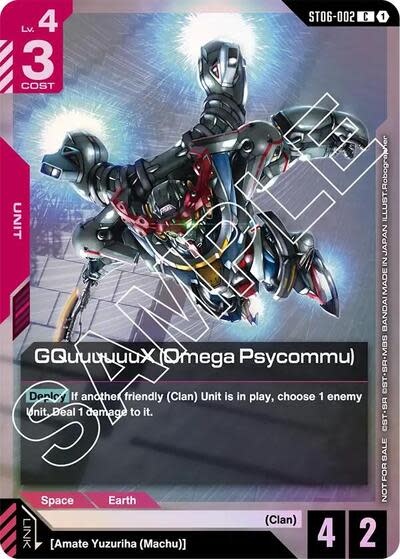 GQuuuuuuX (Omega Psycommu) (C) (ST06 Release Event) (Promo) - ST06-002 (Holofoil, Common)