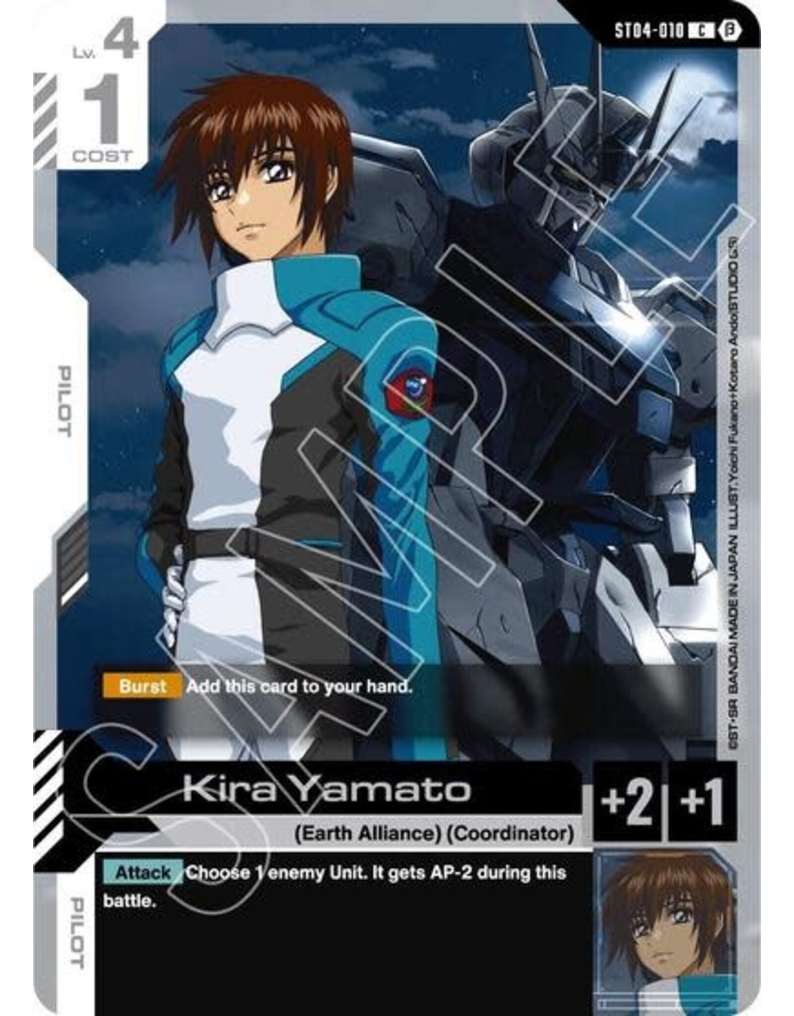 Kira Yamato - ST04-010 (Normal, Common) (GD01_b)