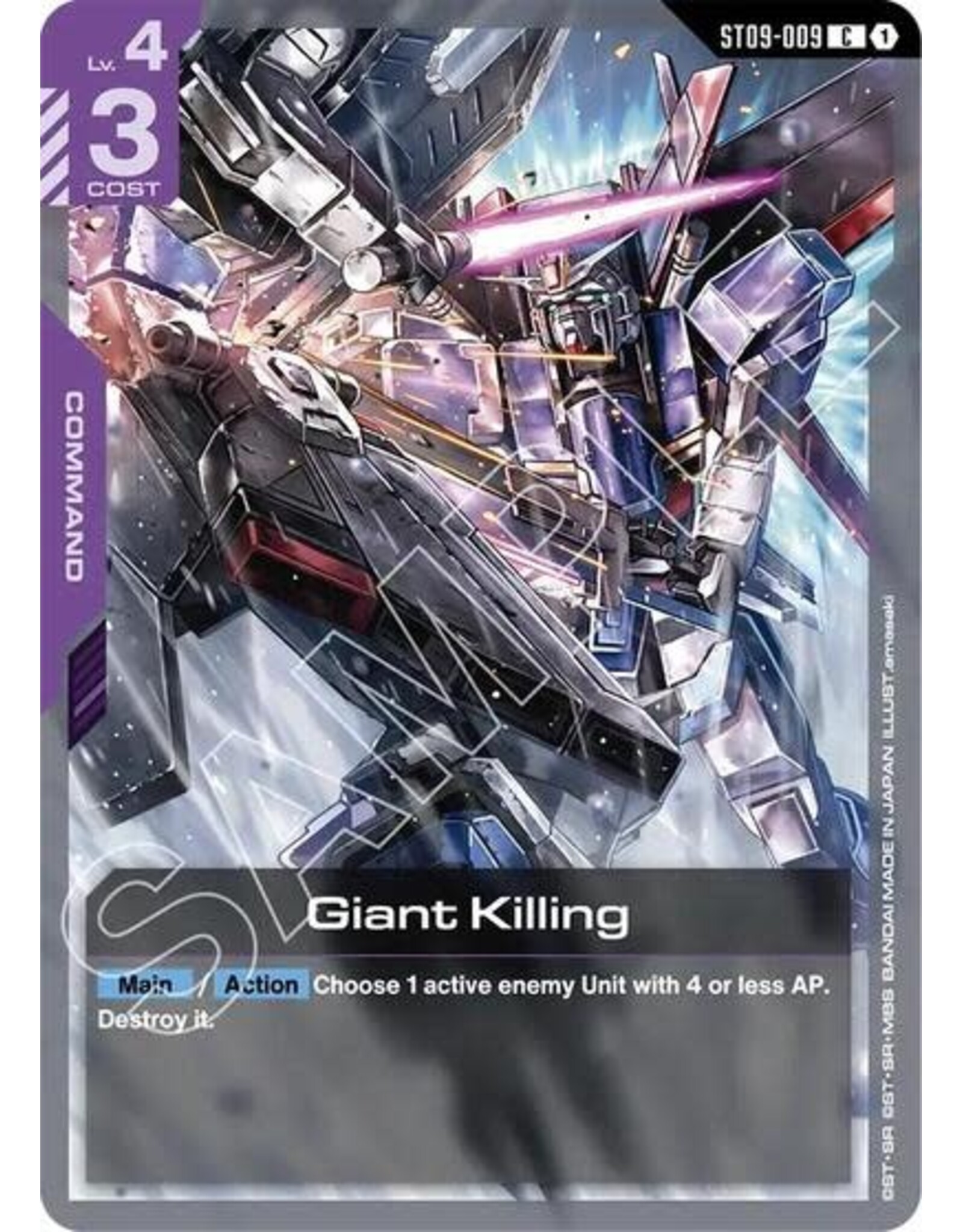 Giant Killing - ST09-009 (Normal, Common)