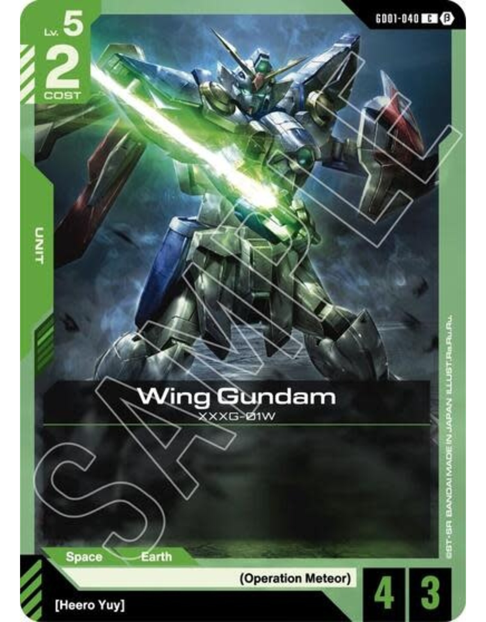 Wing Gundam - GD01-040 (Normal, Common)