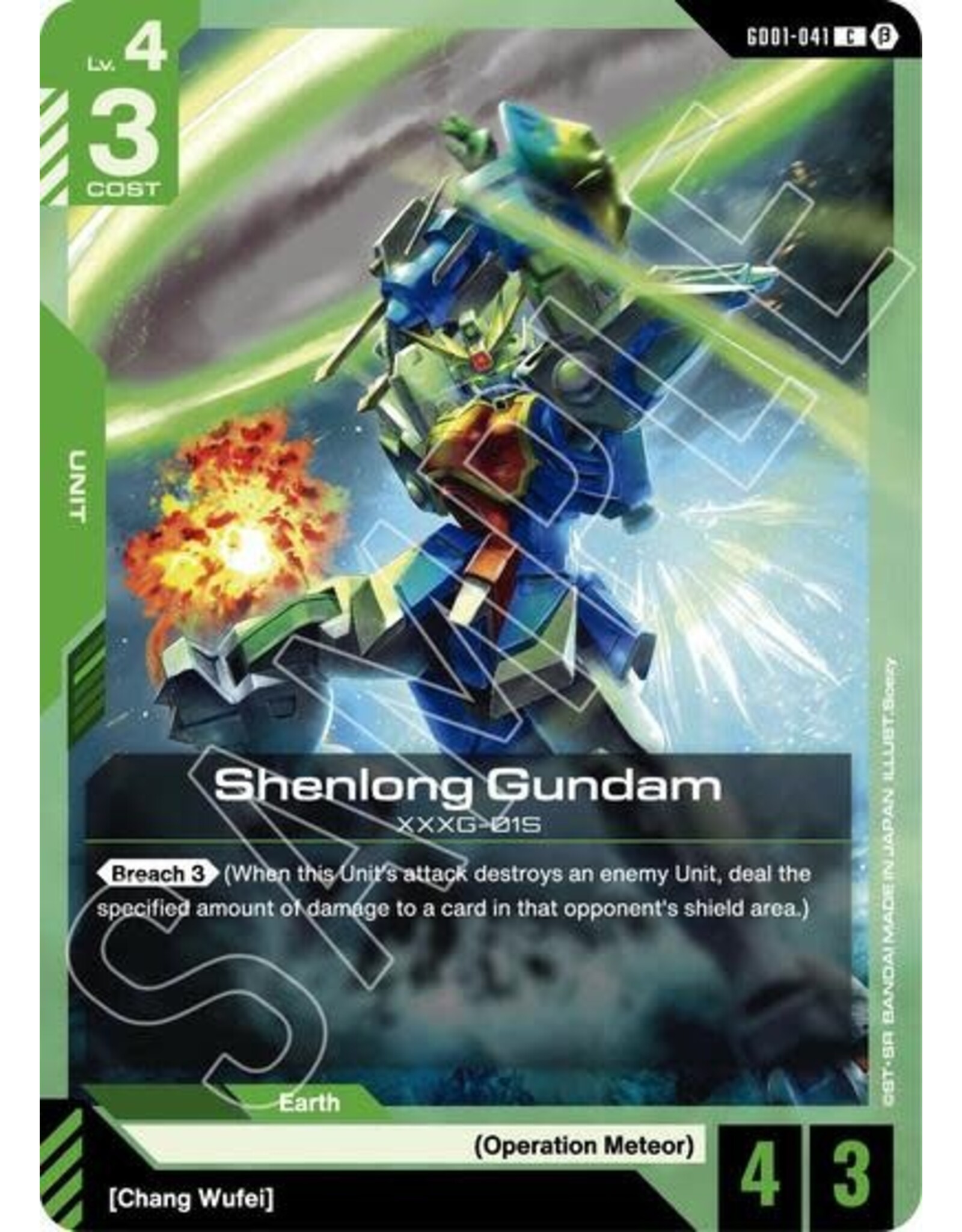 Shenlong Gundam - GD01-041 (Normal, Common)