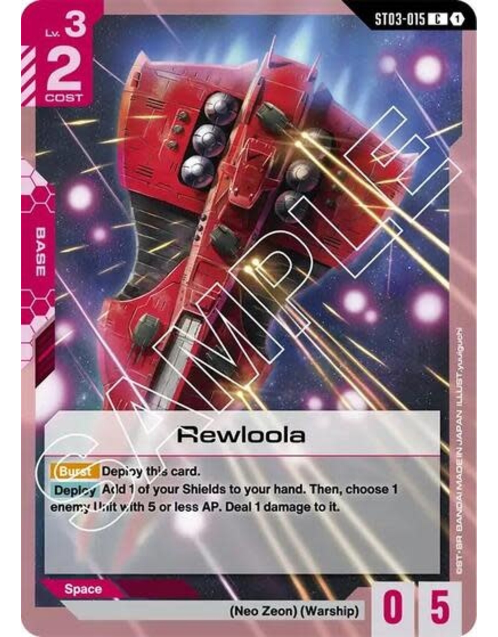 Rewloola - ST03-015 (Normal, Common)