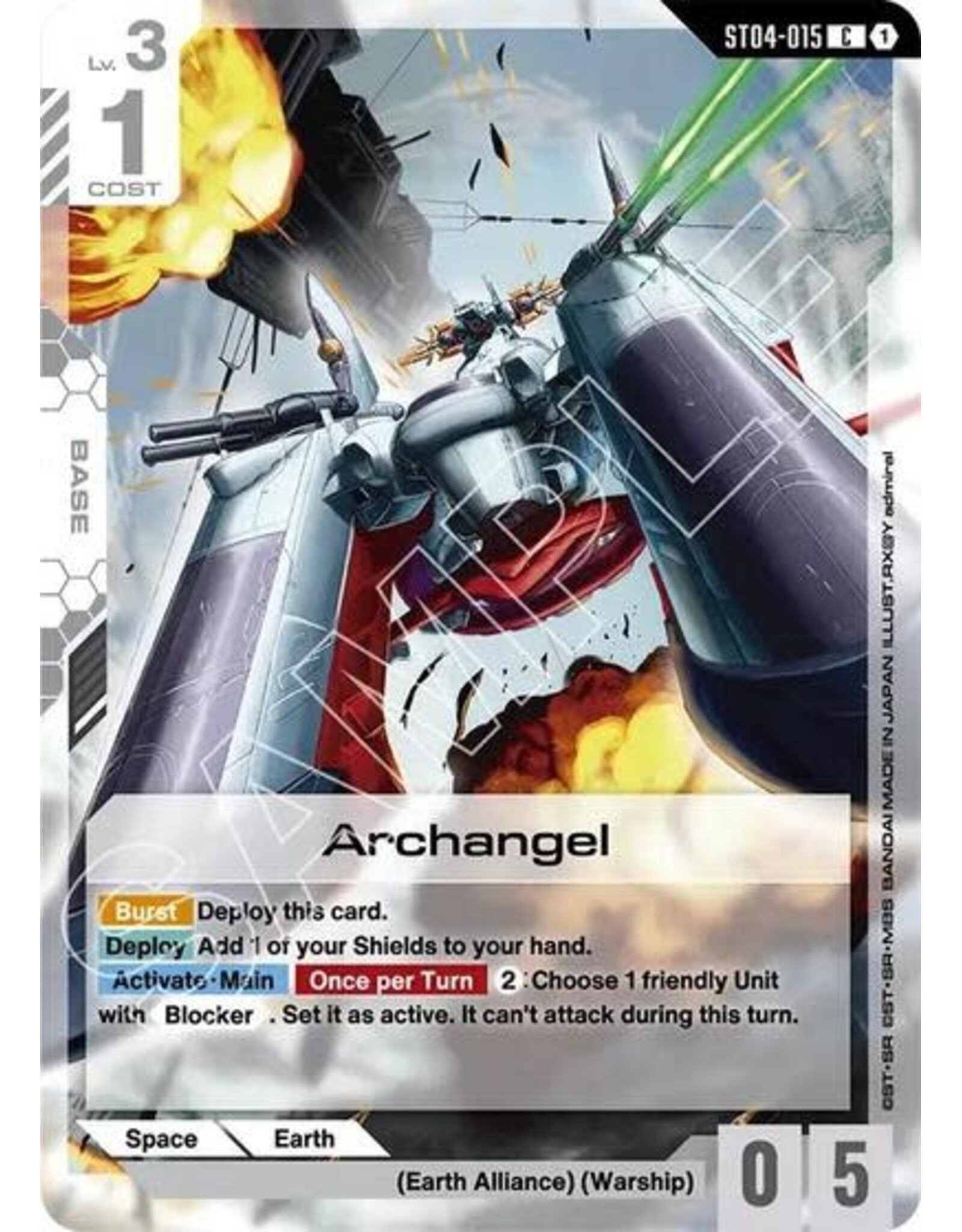 Archangel - ST04-015 (Normal, Common) (ST09)
