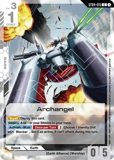 Archangel - ST04-015 (Normal, Common) (ST09)
