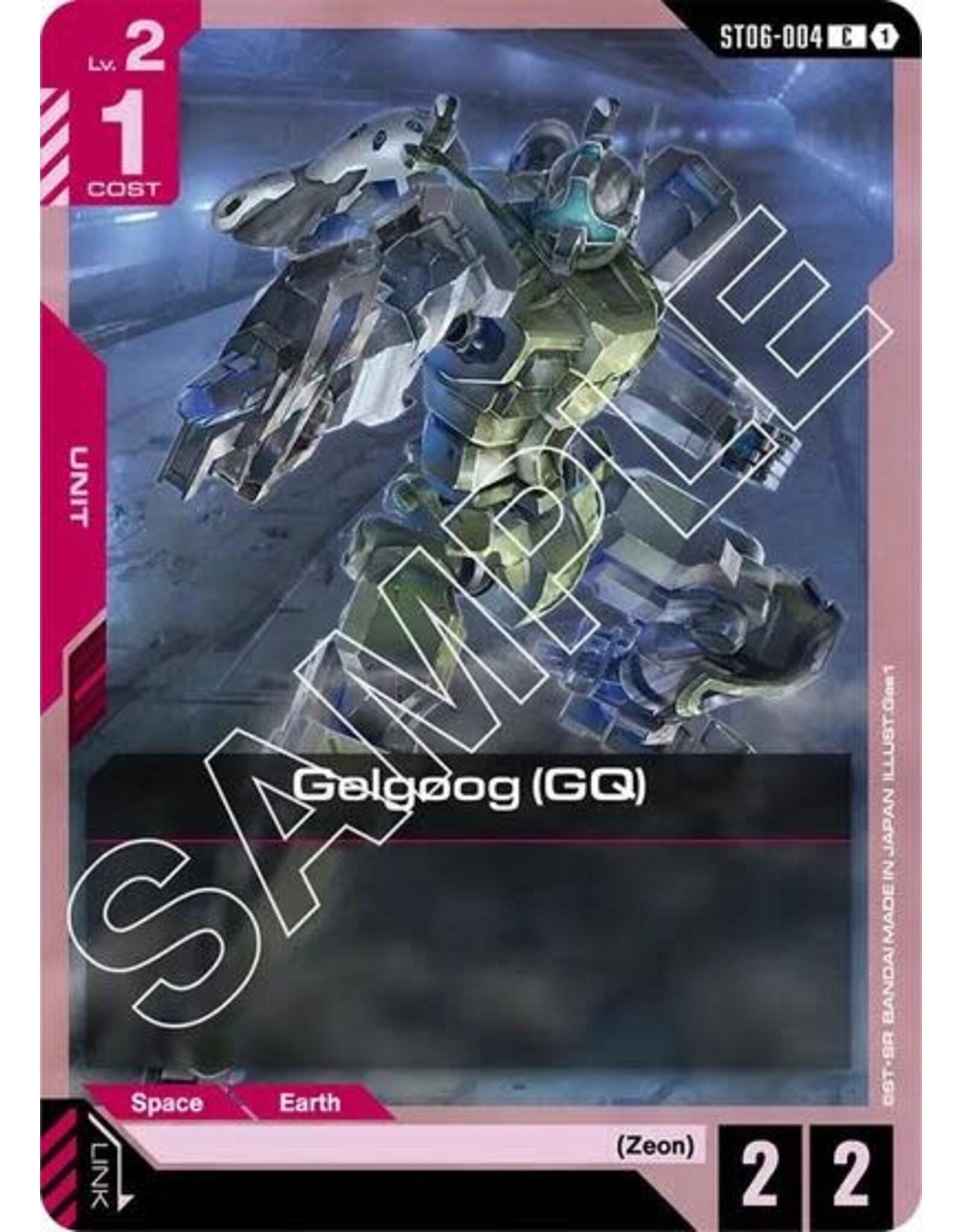 Gelgoog (GQ) - ST06-004 (Normal, Common)