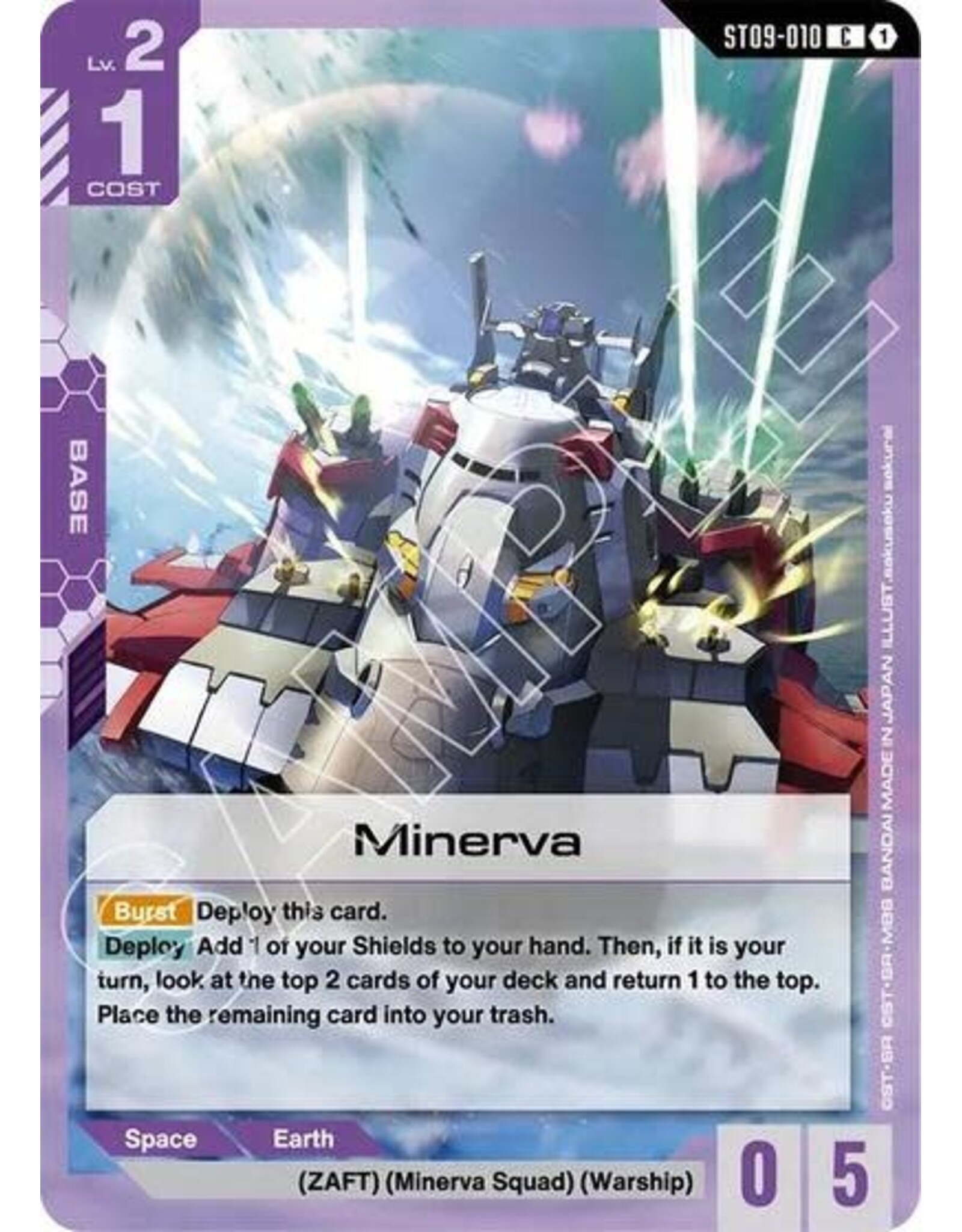Minerva - ST09-010 (Normal, Common)