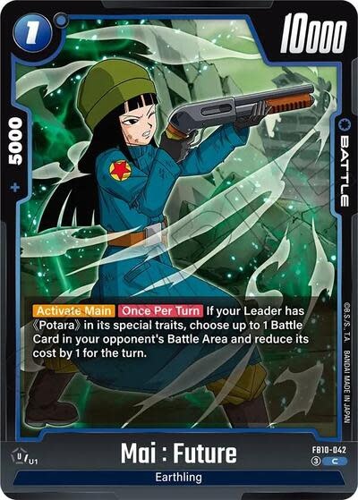 Mai : Future - FB10-042 (Normal, Common)