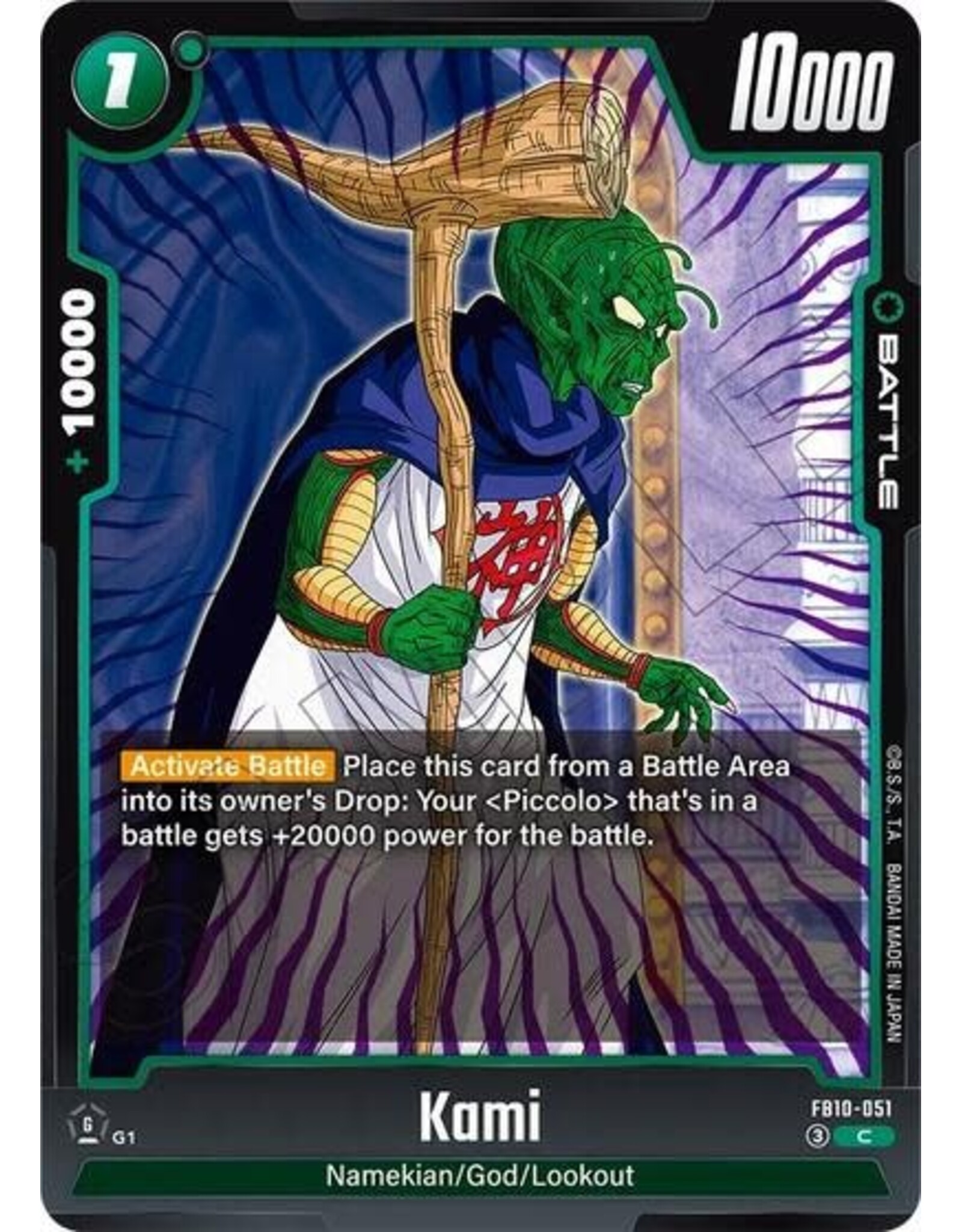 Kami - FB10-051 (Normal, Common)