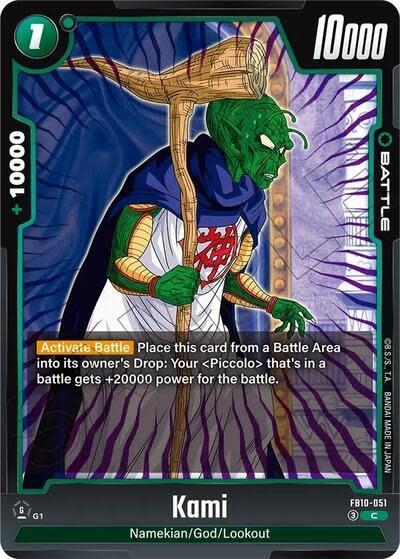 Kami - FB10-051 (Normal, Common)