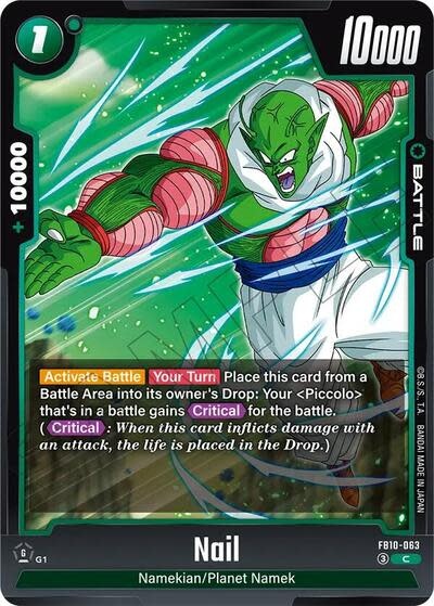 Nail - FB10-063 (Normal, Common)