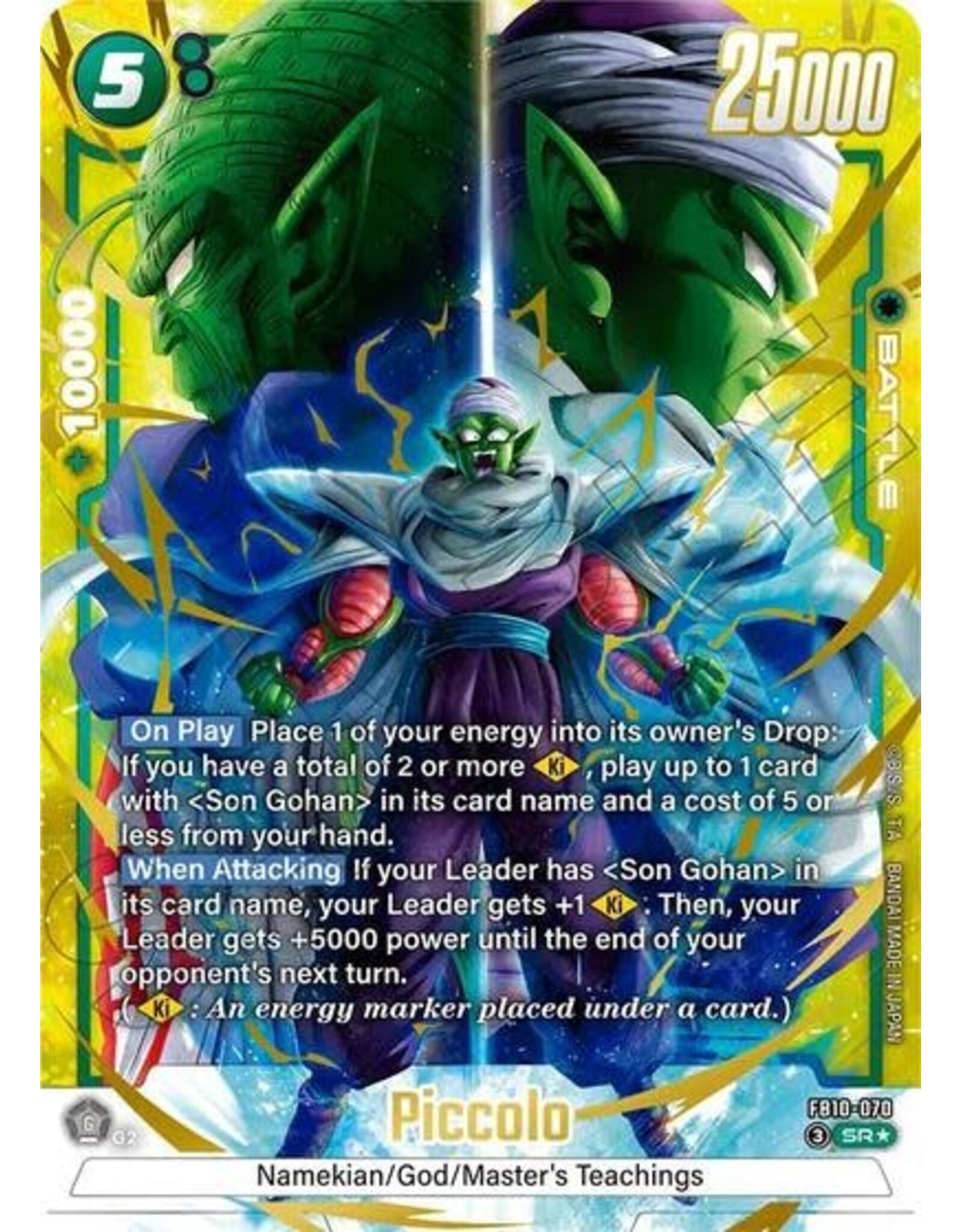 Piccolo - FB10-070 (Alternate Art) (Holofoil, Super Rare)