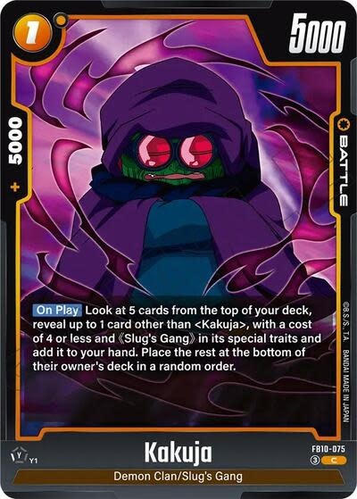 Kakuja - FB10-075 (Normal, Common)