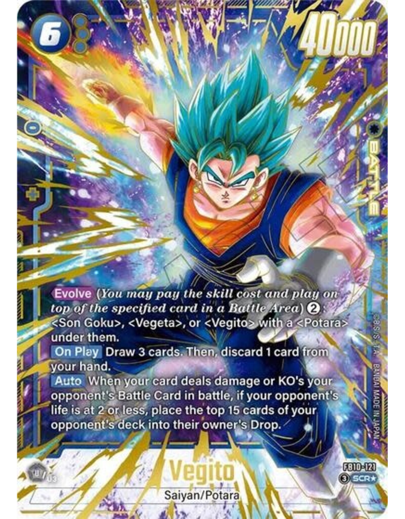 Vegito - FB10-121 (Alternate Art) (Holofoil, Secret Rare)