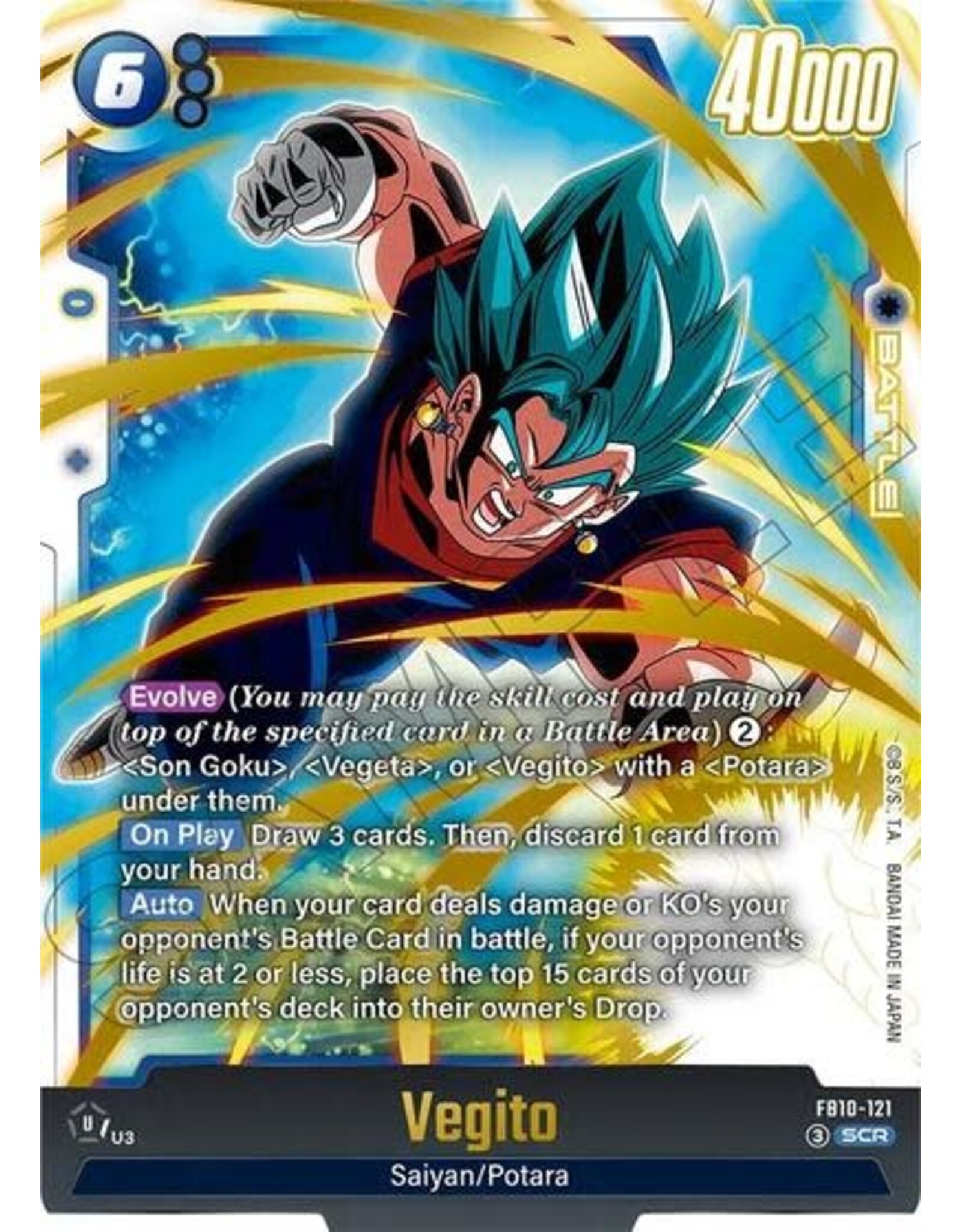 Vegito - FB10-121 (Holofoil, Secret Rare)